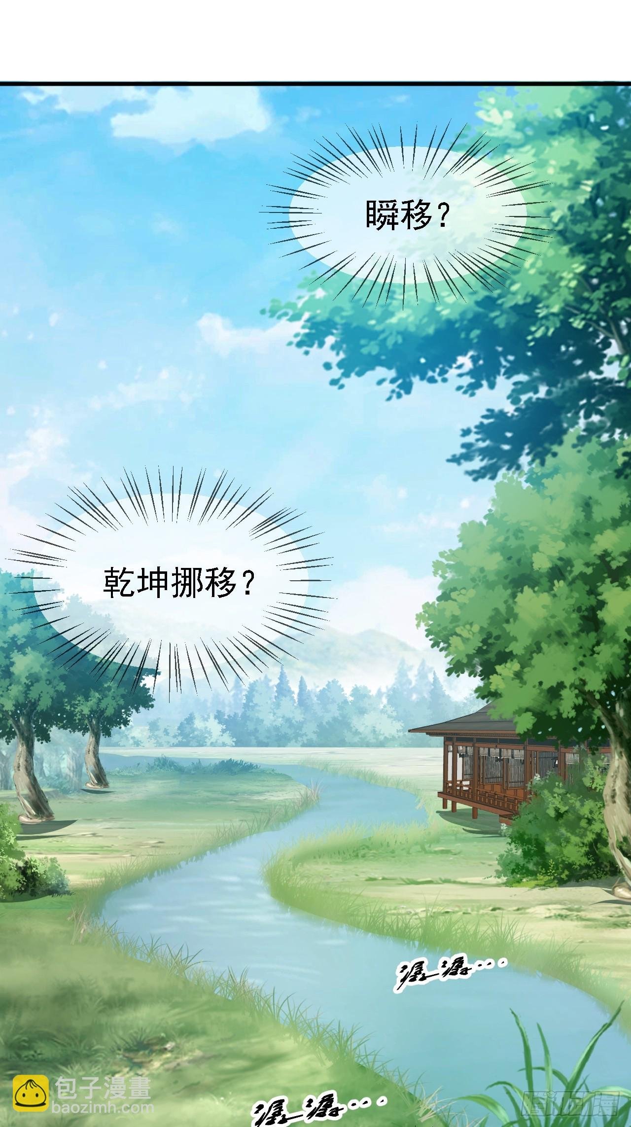 第四十五话 男病圣手