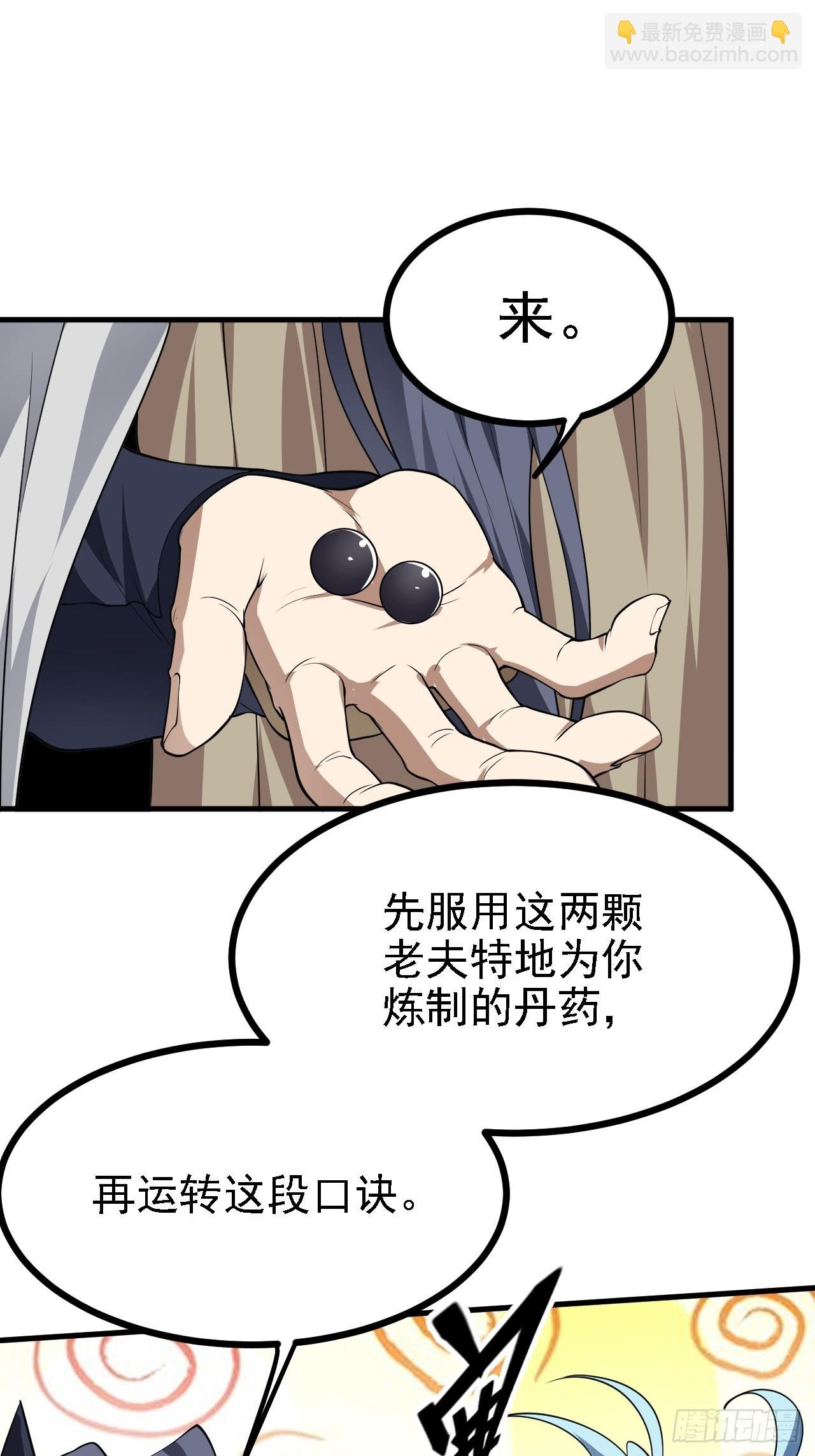 第四十八话 修行日