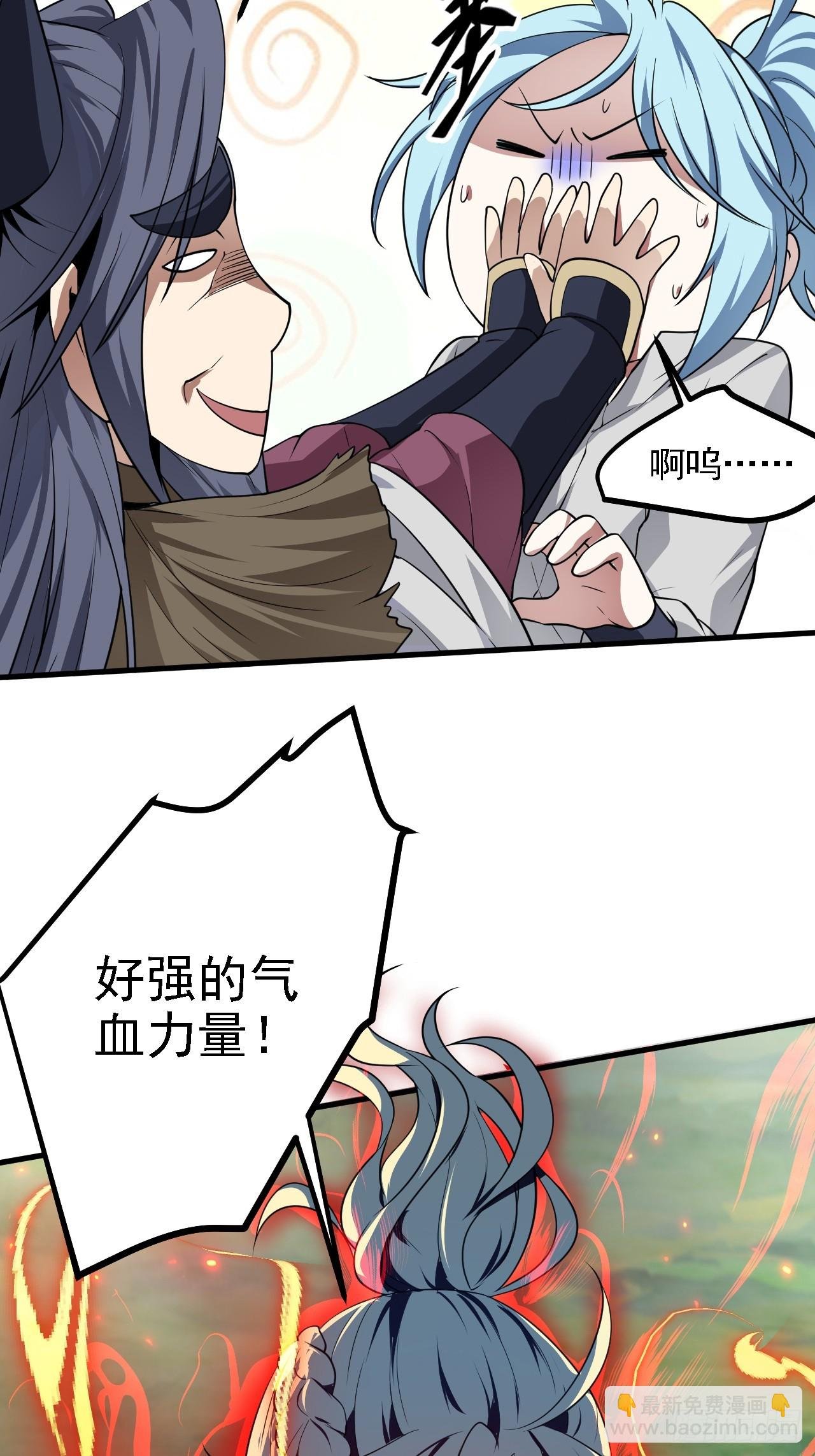 第四十八话 修行日