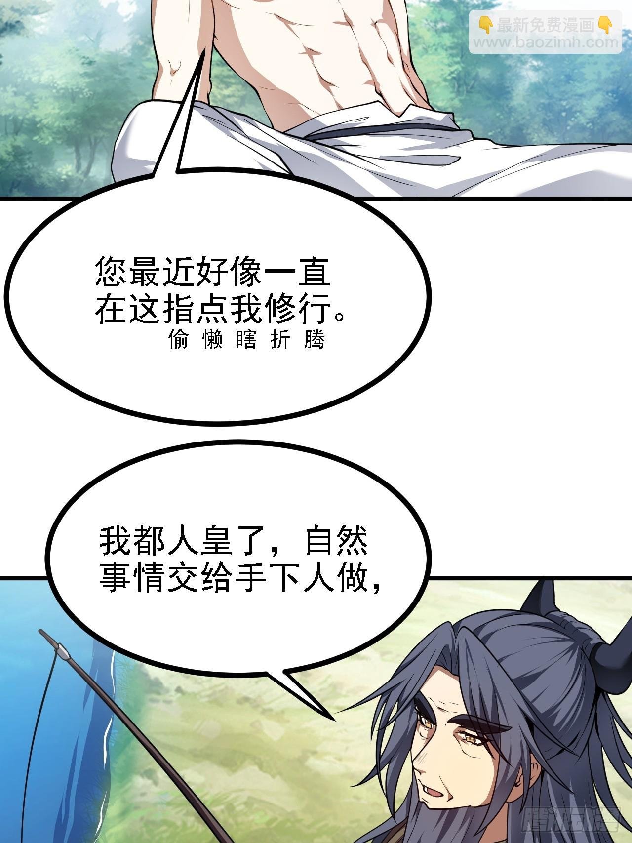 第四十八话 修行日