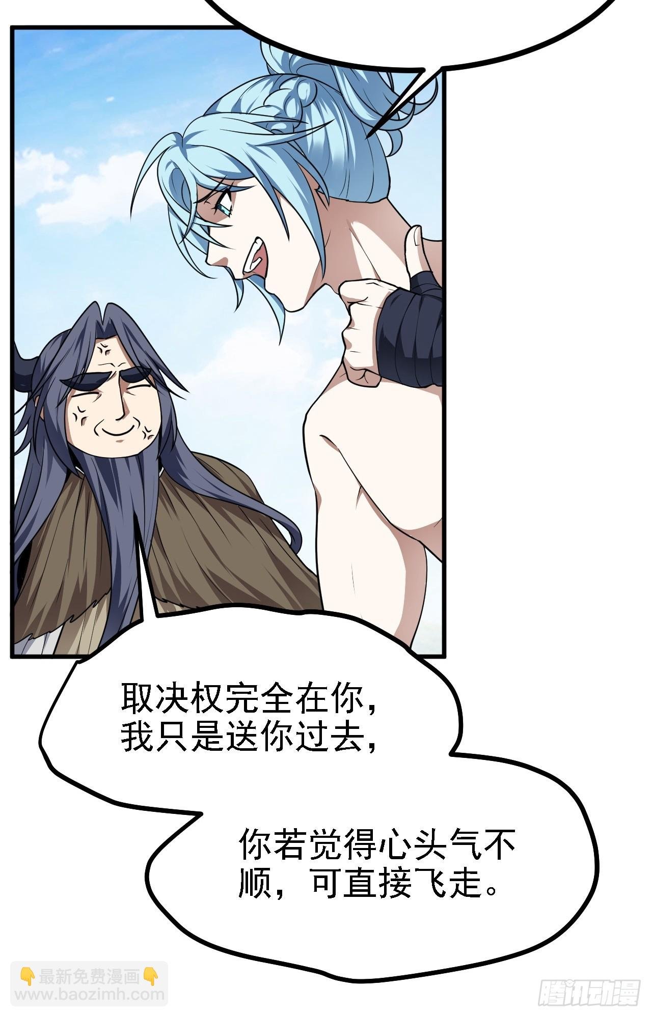 第四十八话 修行日