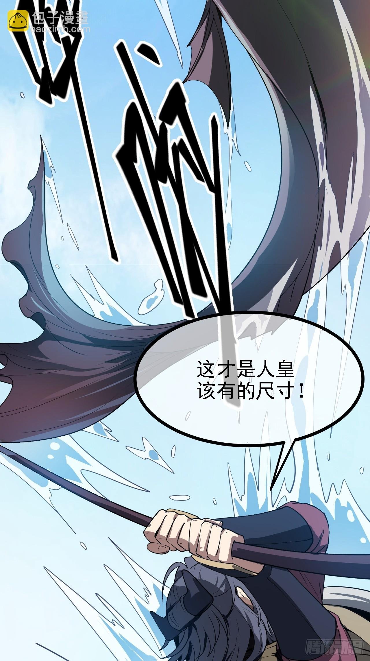 第四十八话 修行日