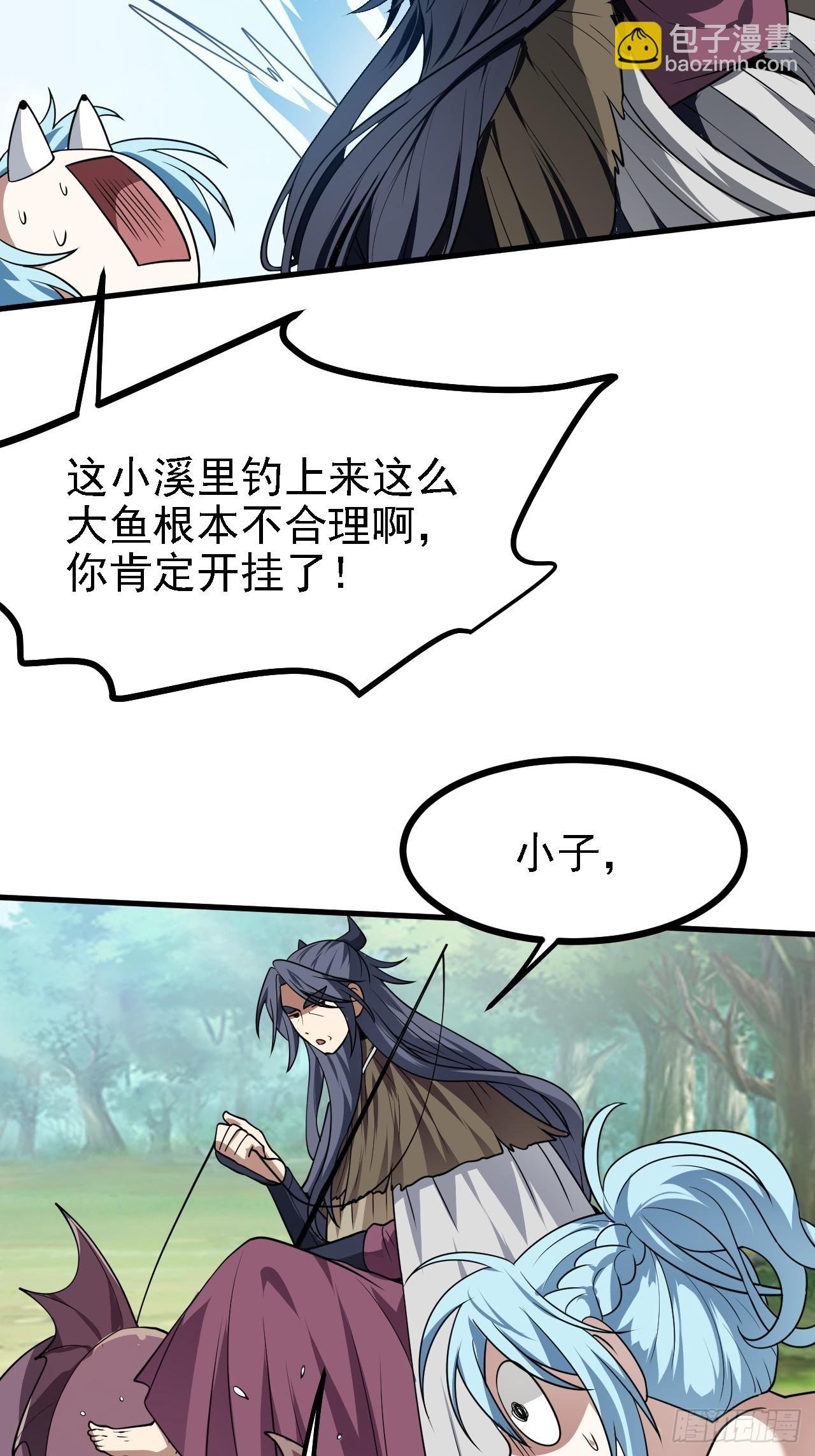 第四十八话 修行日