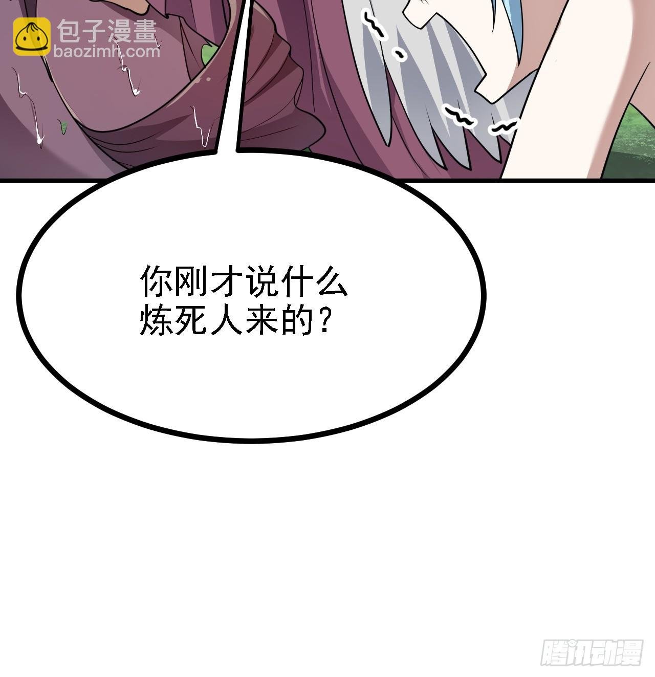 第四十八话 修行日