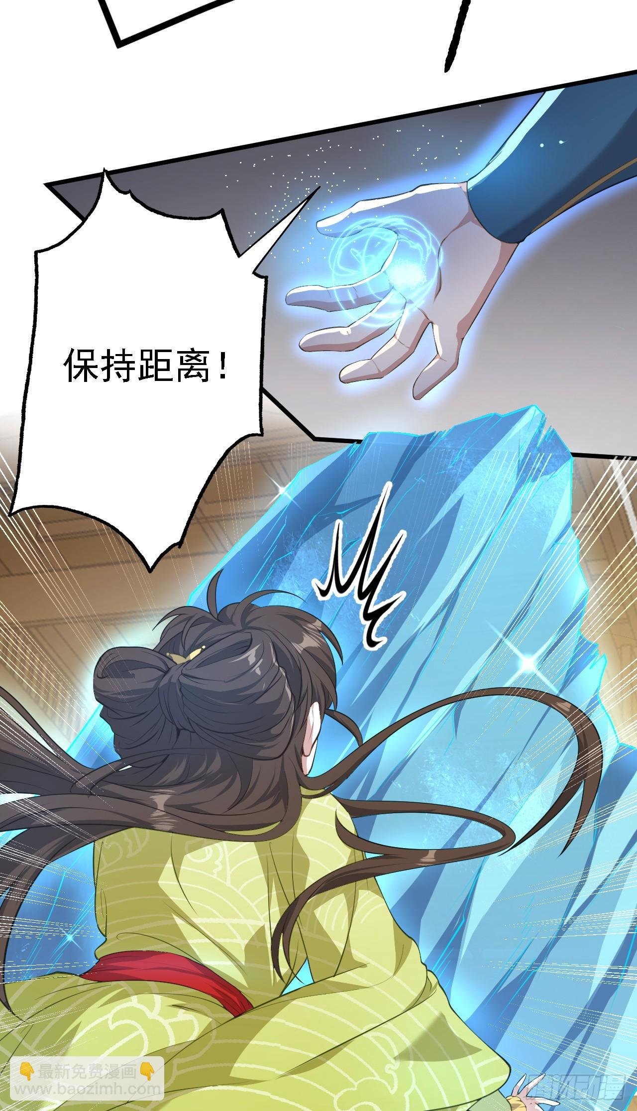 第四话 家教