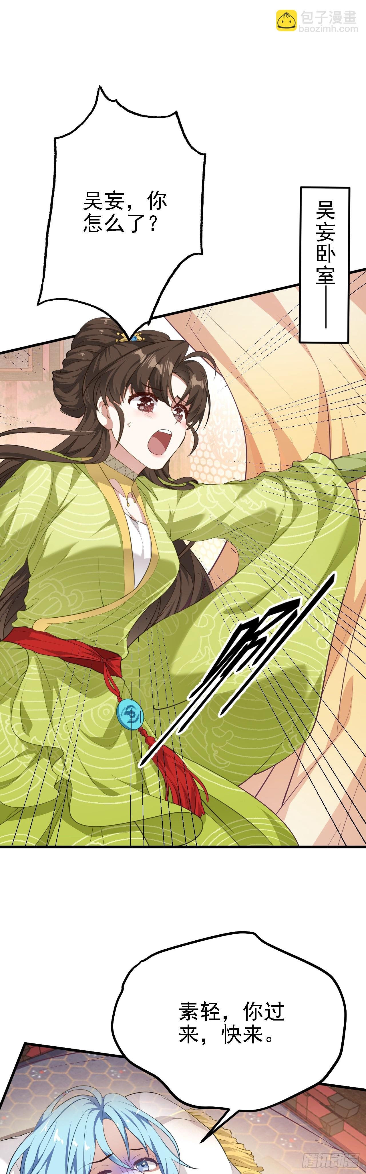 第四话 家教