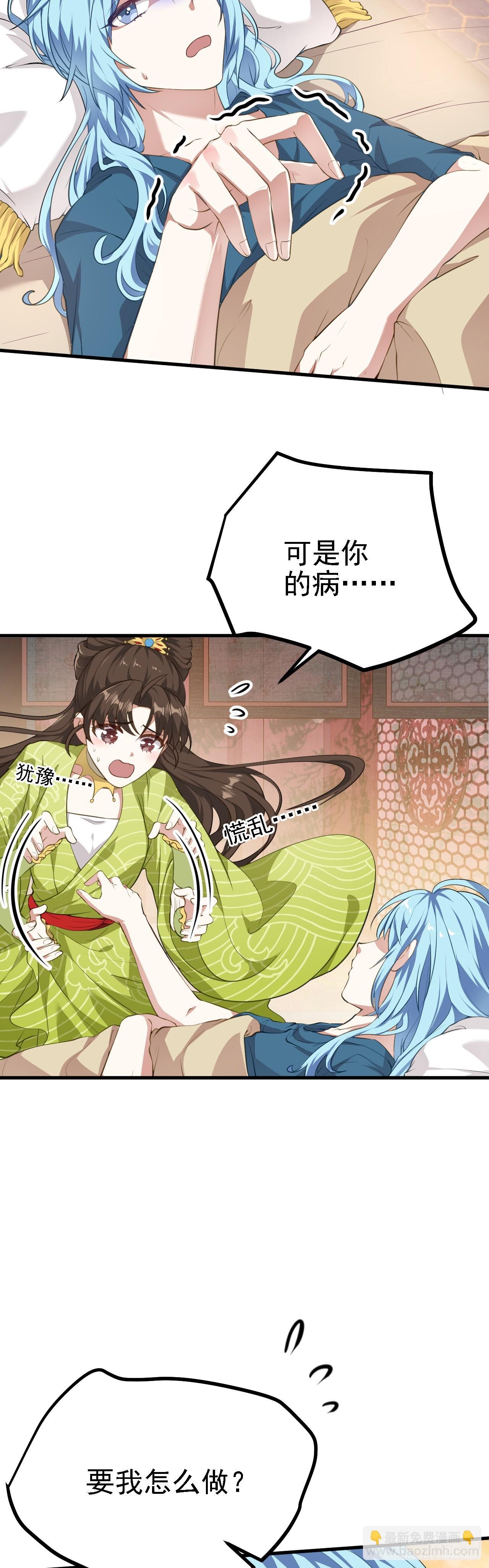 第四话 家教