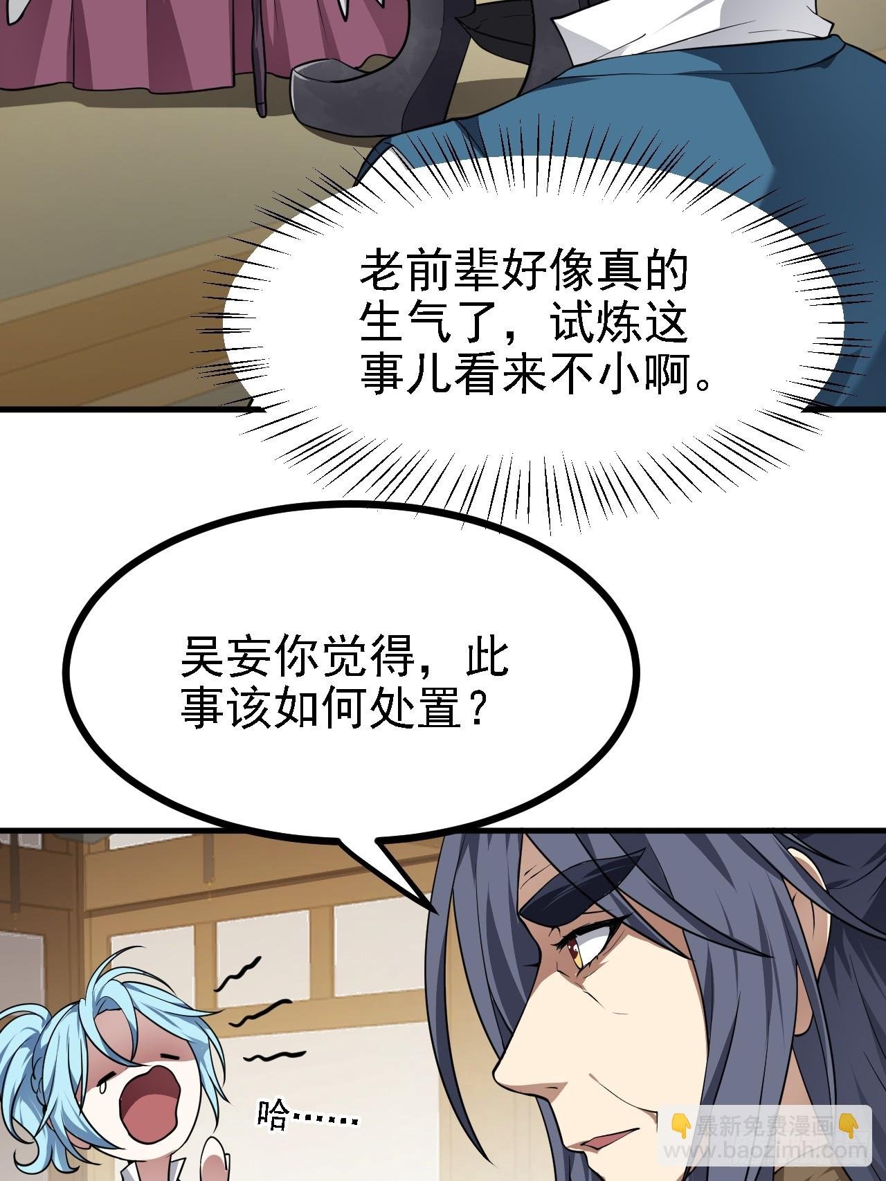 第四十九话 好白的大浴桶啊
