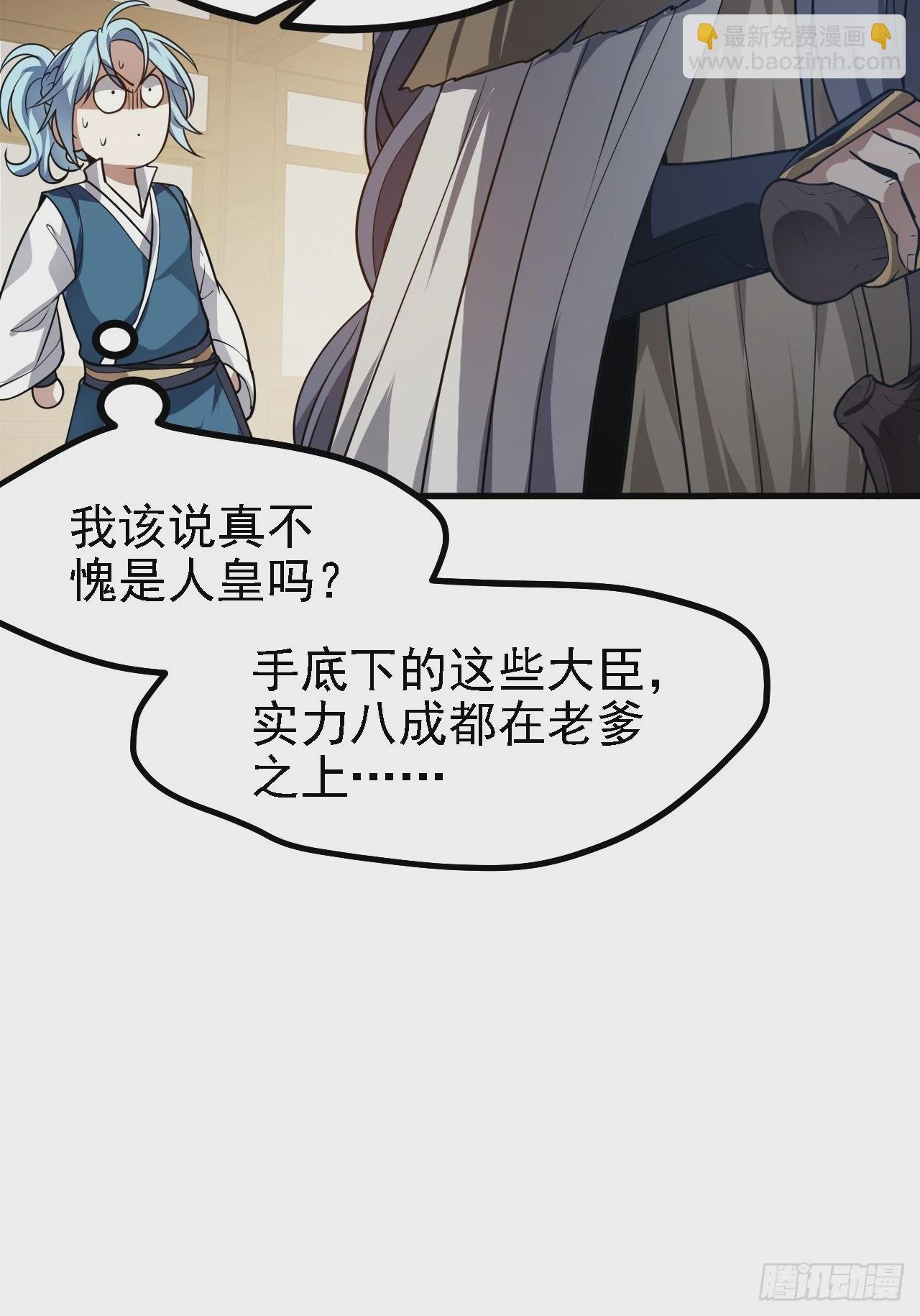 第四十九话 好白的大浴桶啊
