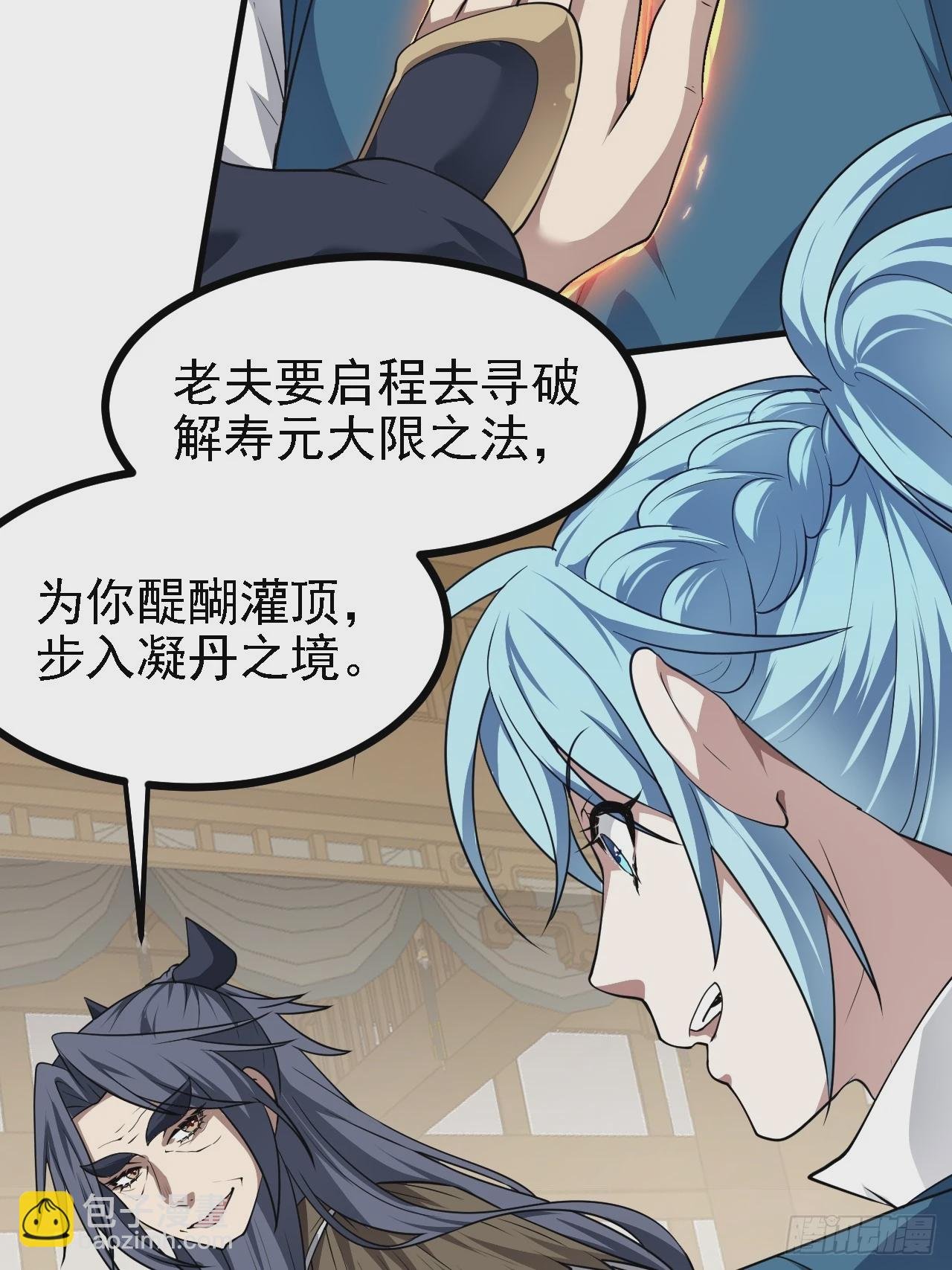 第四十九话 好白的大浴桶啊