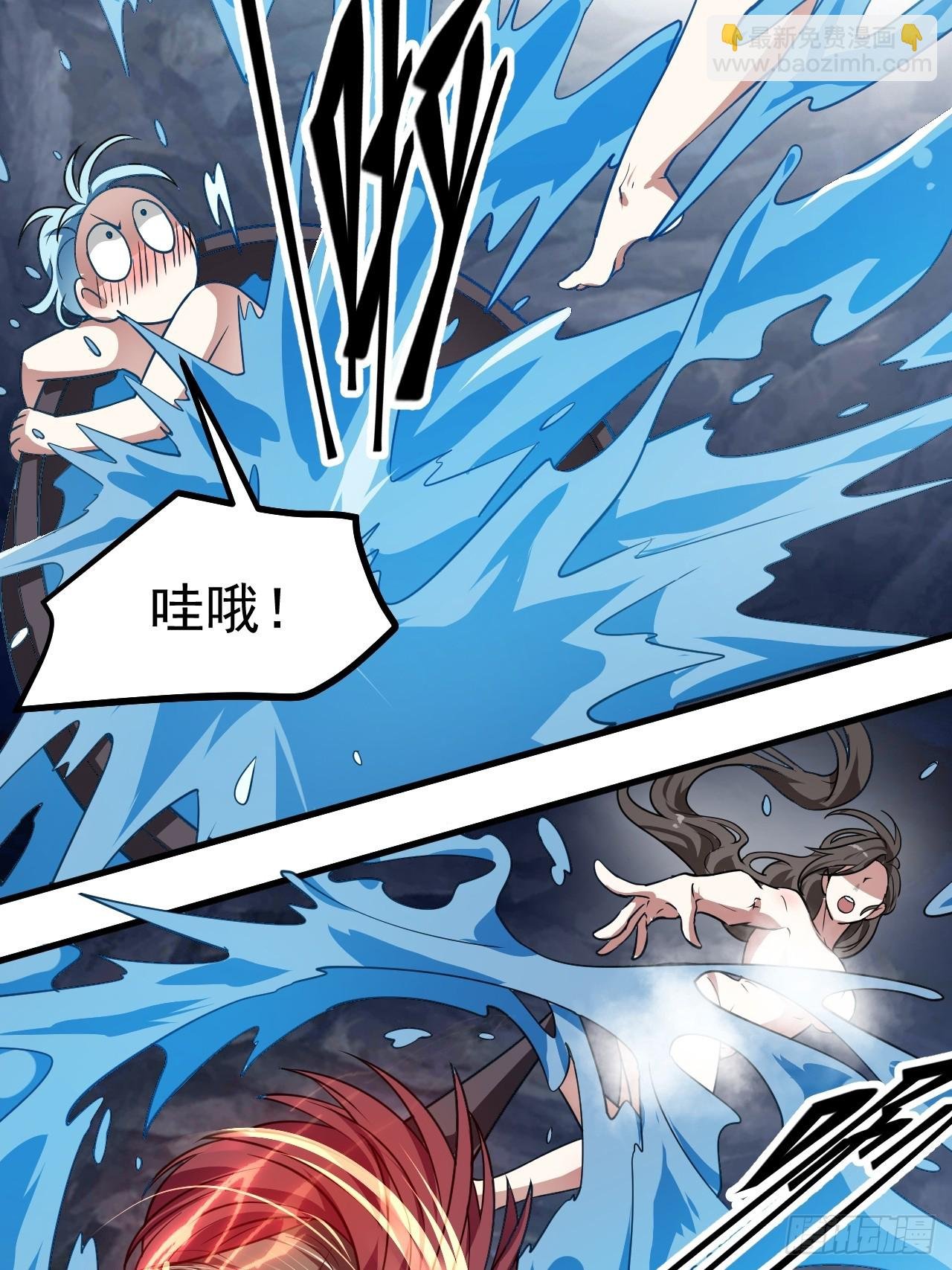 第五十话 居然被调戏了？！