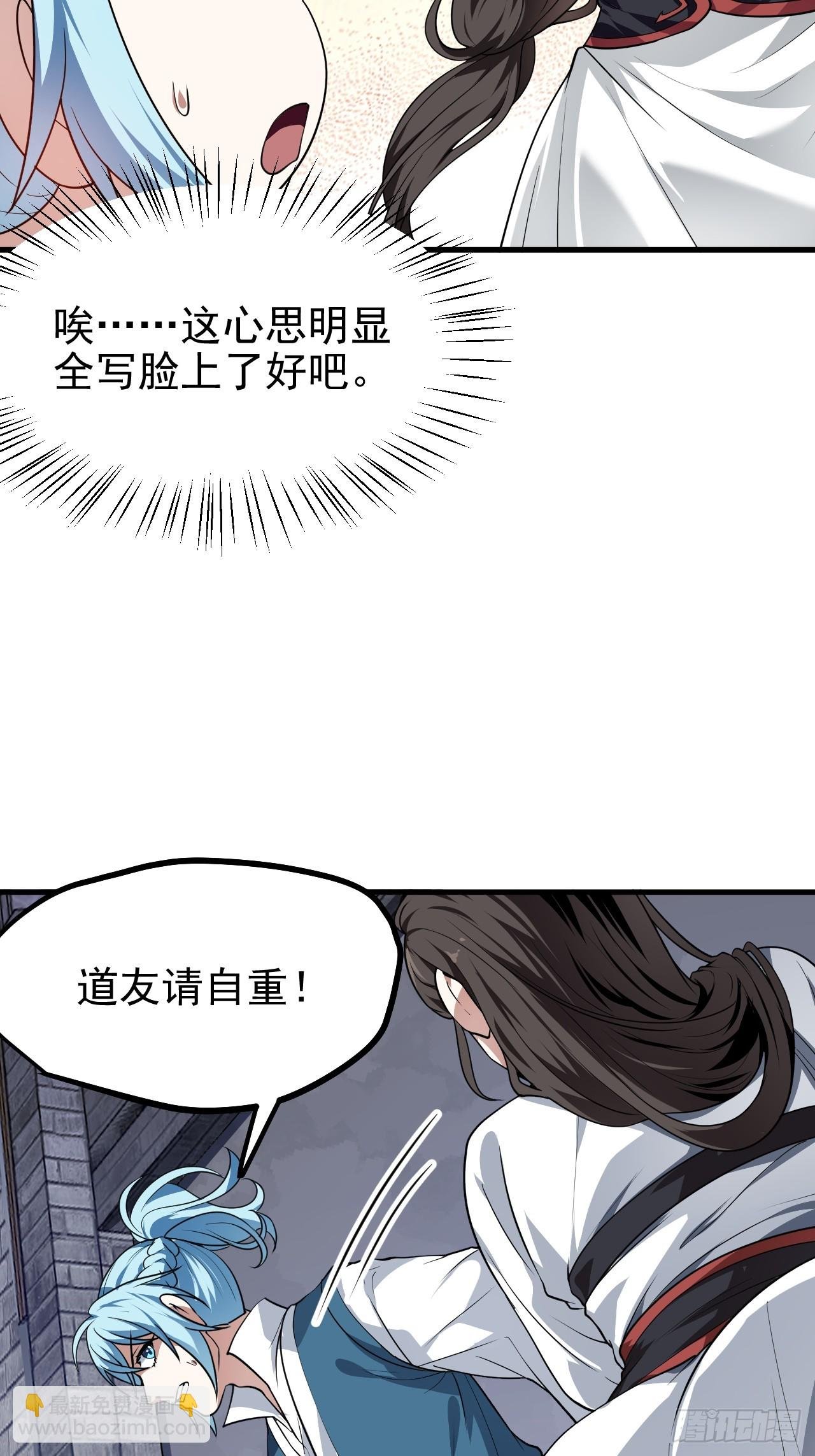 第五十一话 女子国御前第一将