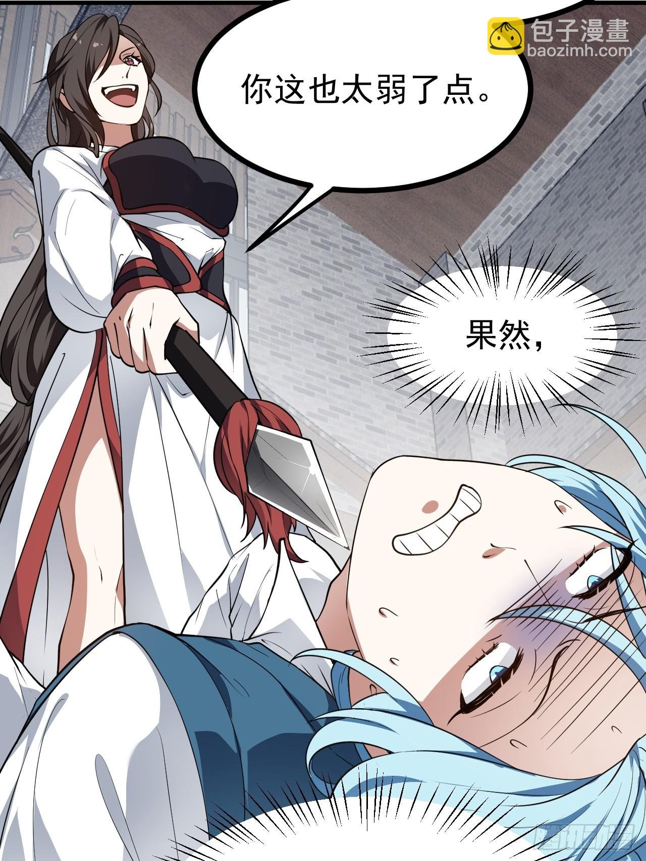 第五十一话 女子国御前第一将