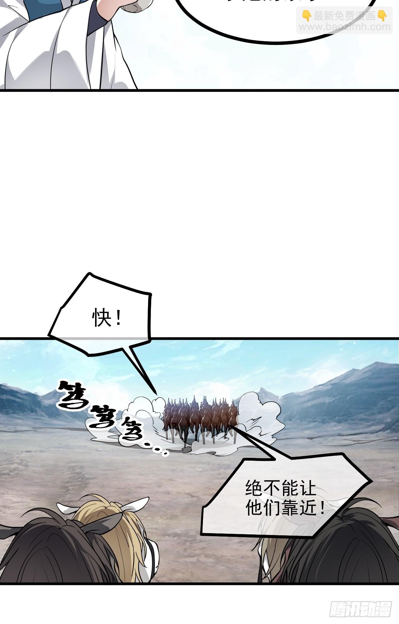 第五十二话 男人？凶兽！