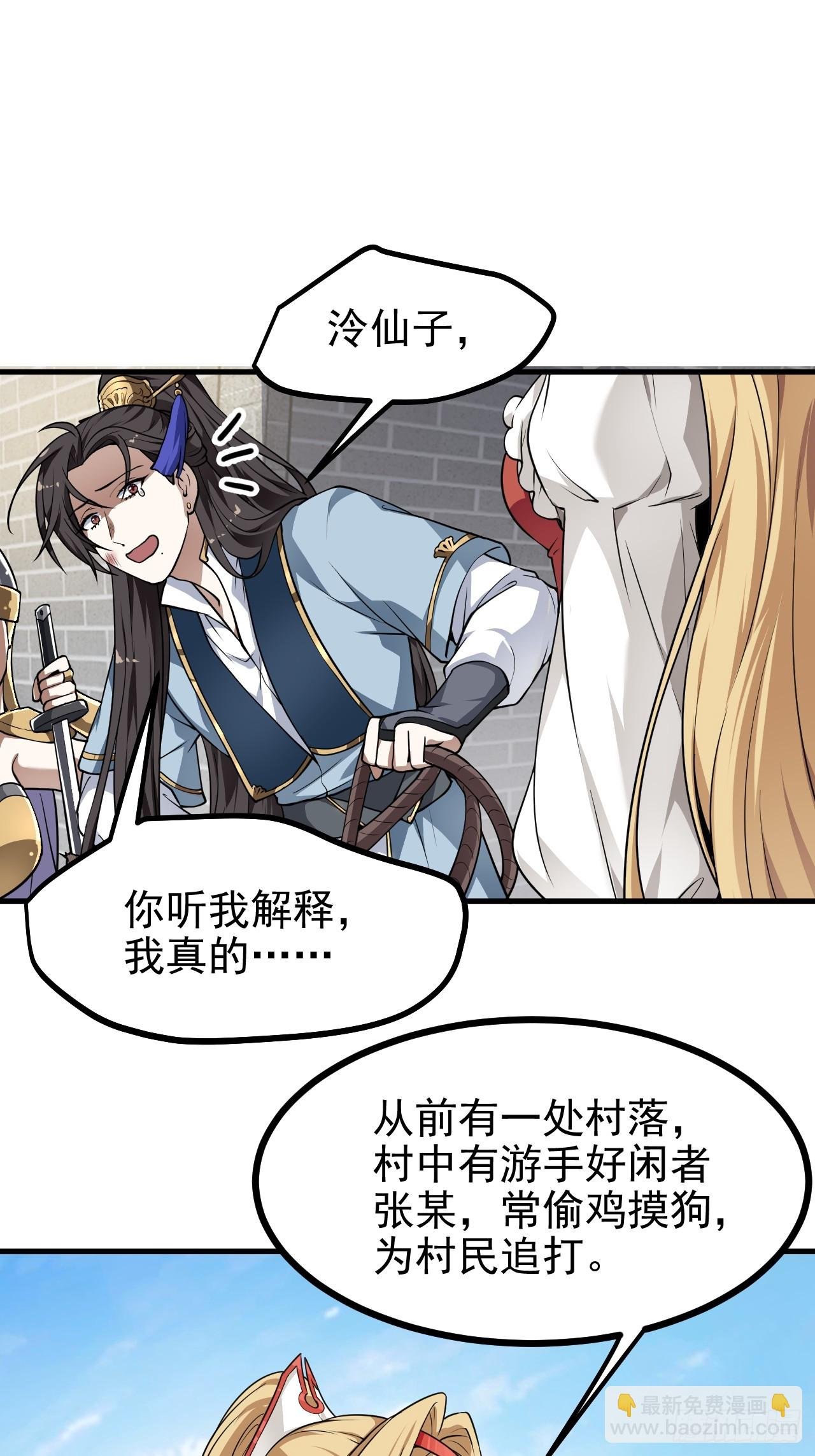 第五十四话 名侦探探案！