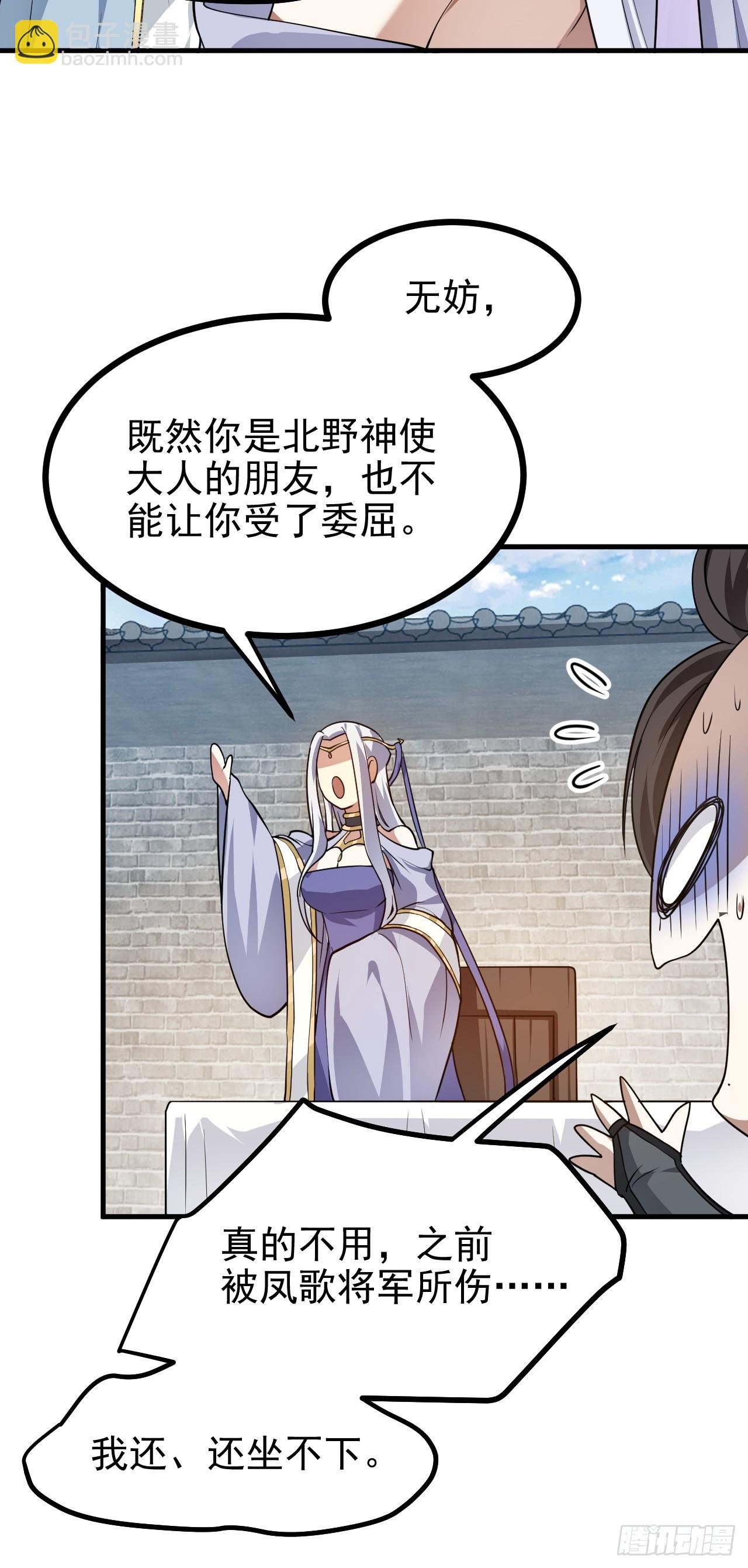 第五十四话 名侦探探案！