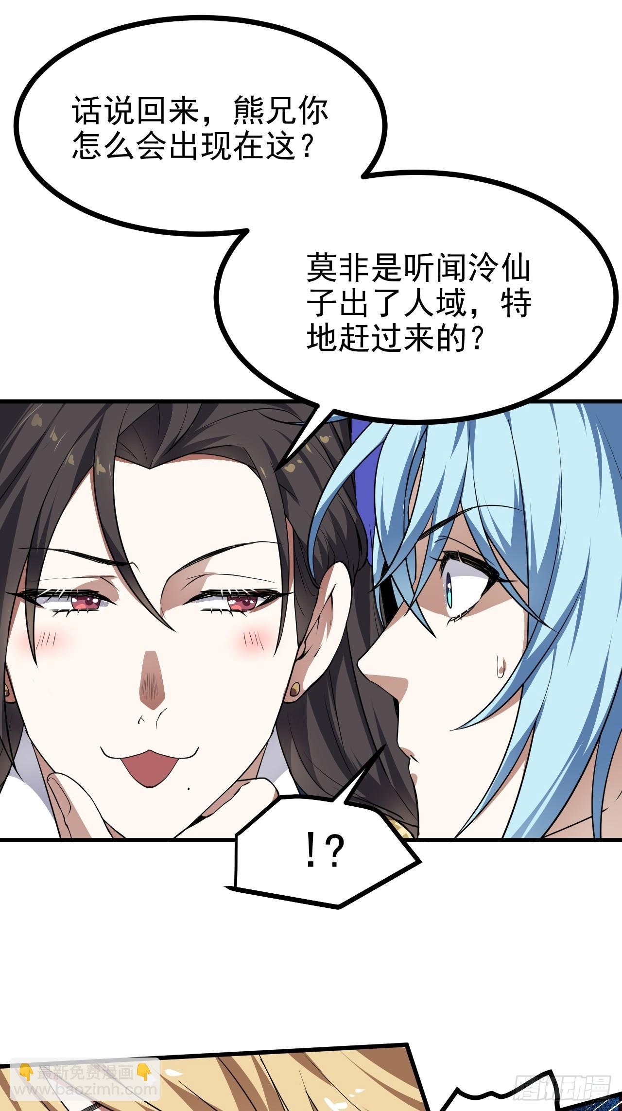 第五十五话 国主