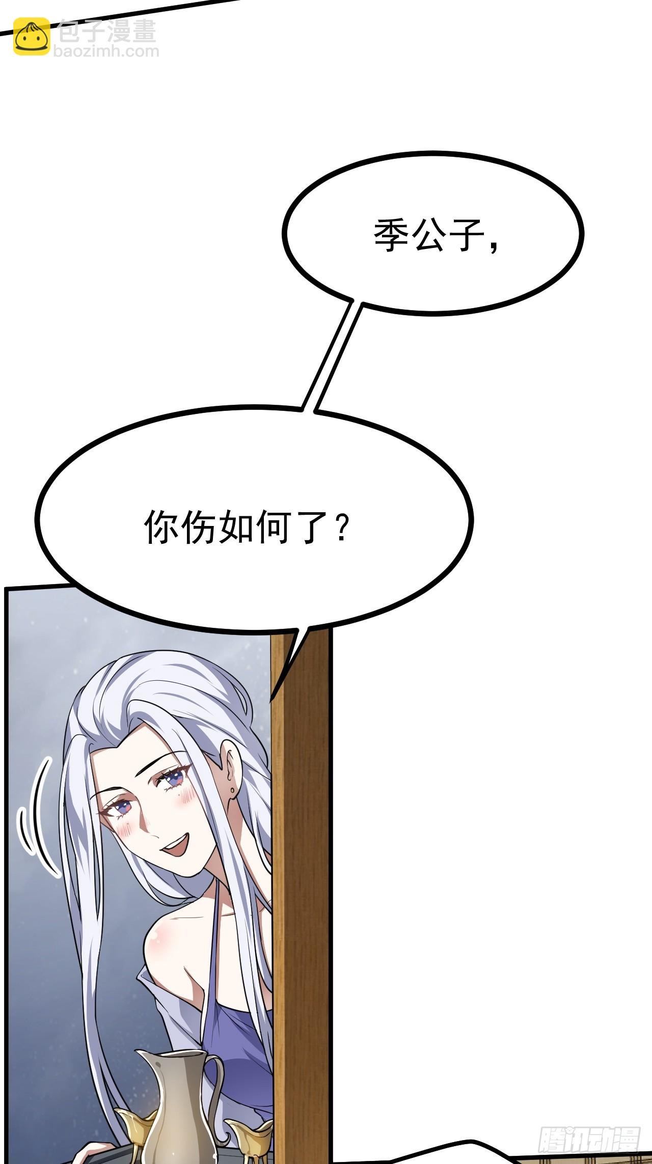 第五十五话 国主