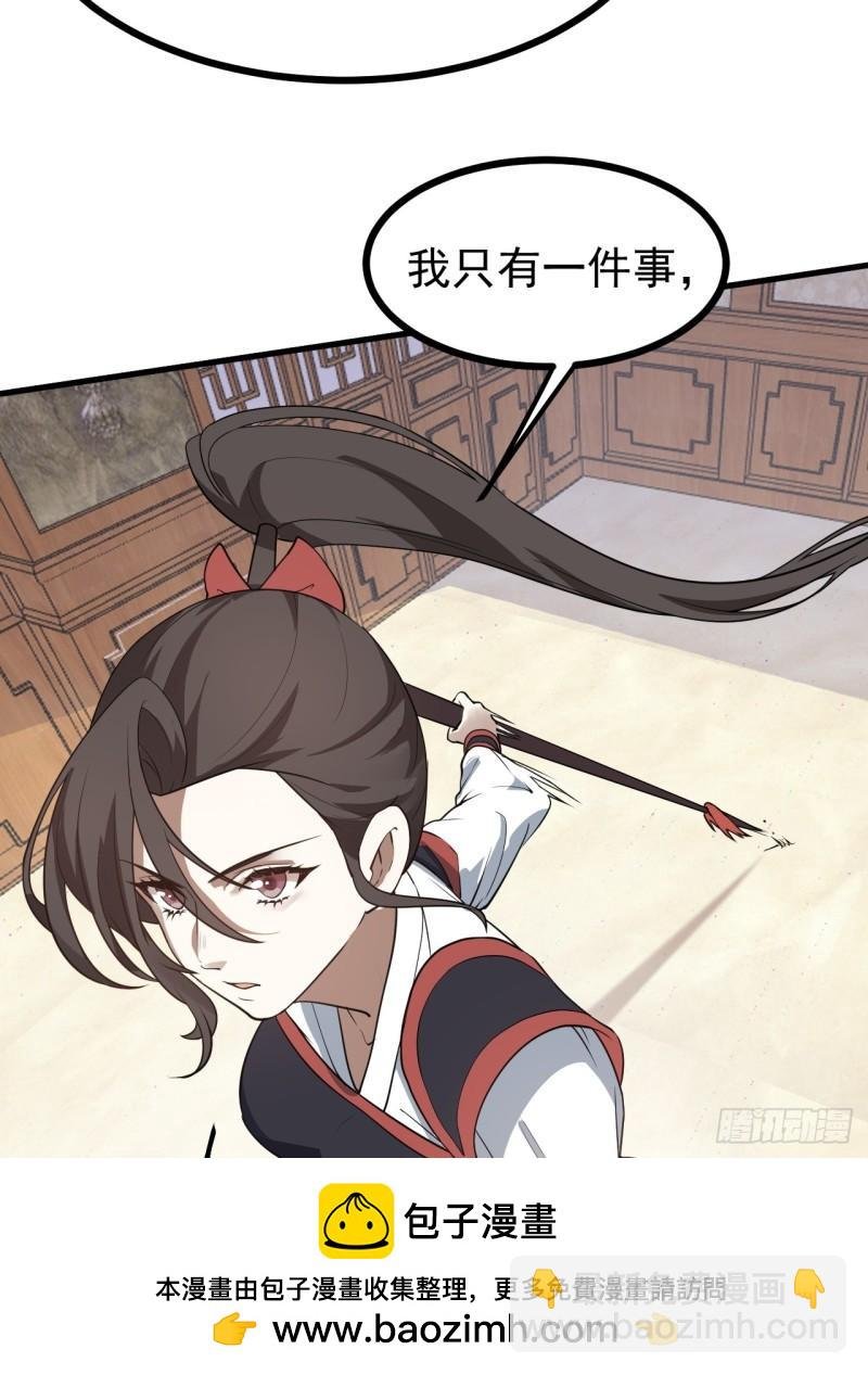 第五十九话 神兽？凶兽！
