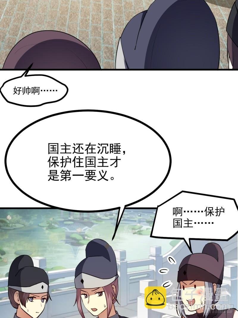 第六十话 凶兽，不是这么打的