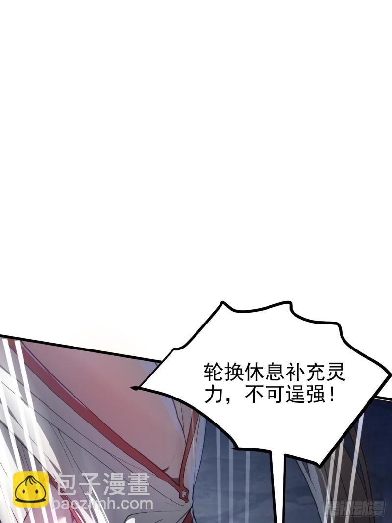 第六十话 凶兽，不是这么打的