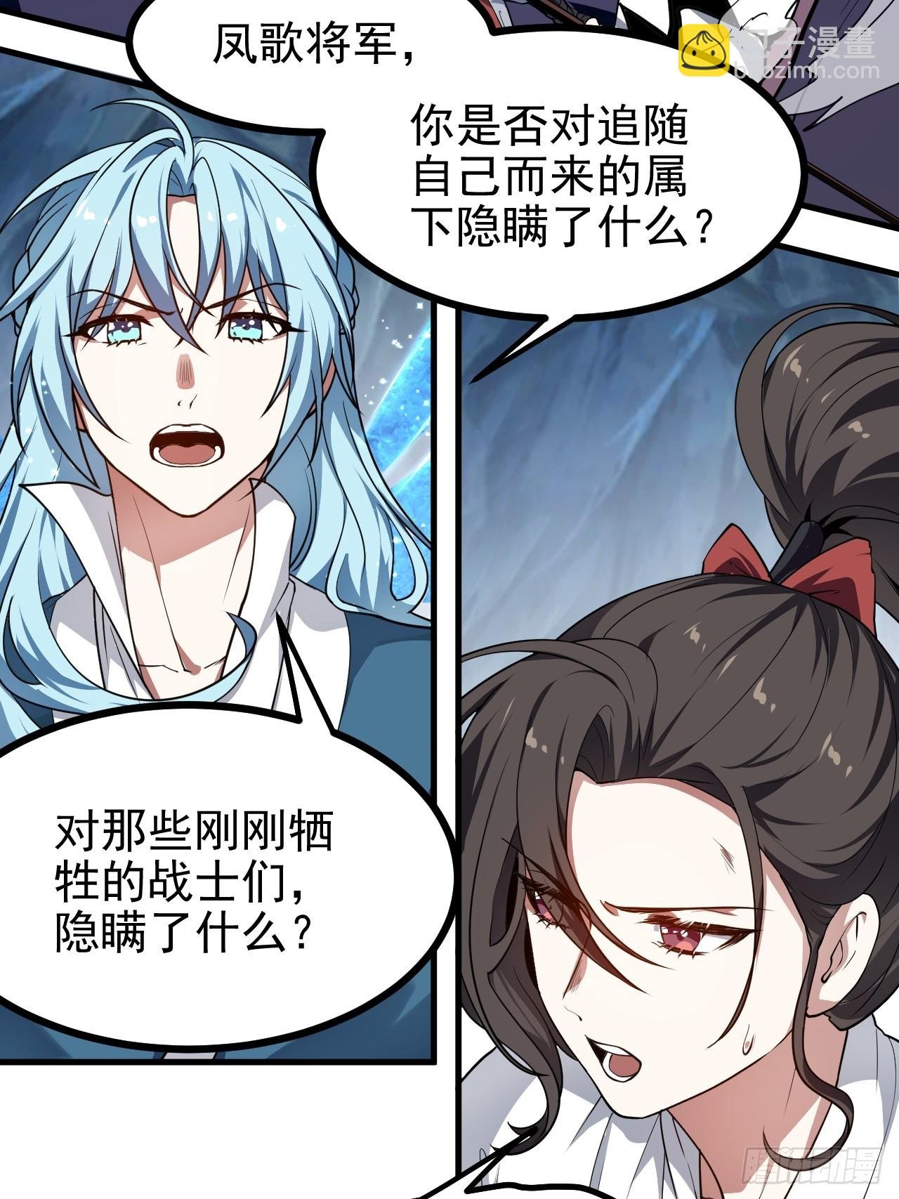 第六十一话 翻脸 抉择 对错