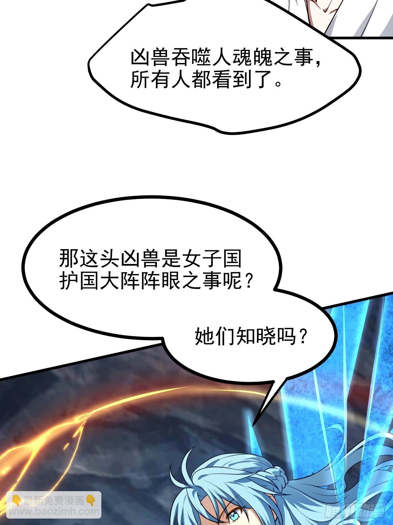 第六十一话 翻脸 抉择 对错