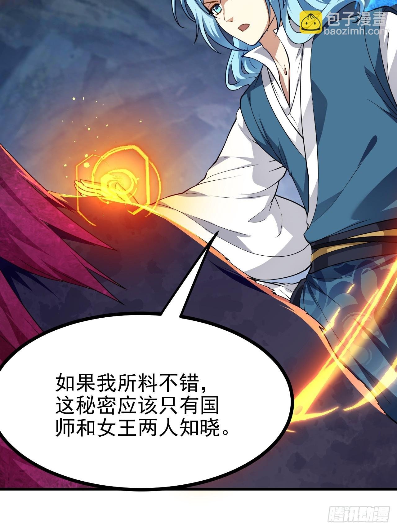 第六十一话 翻脸 抉择 对错