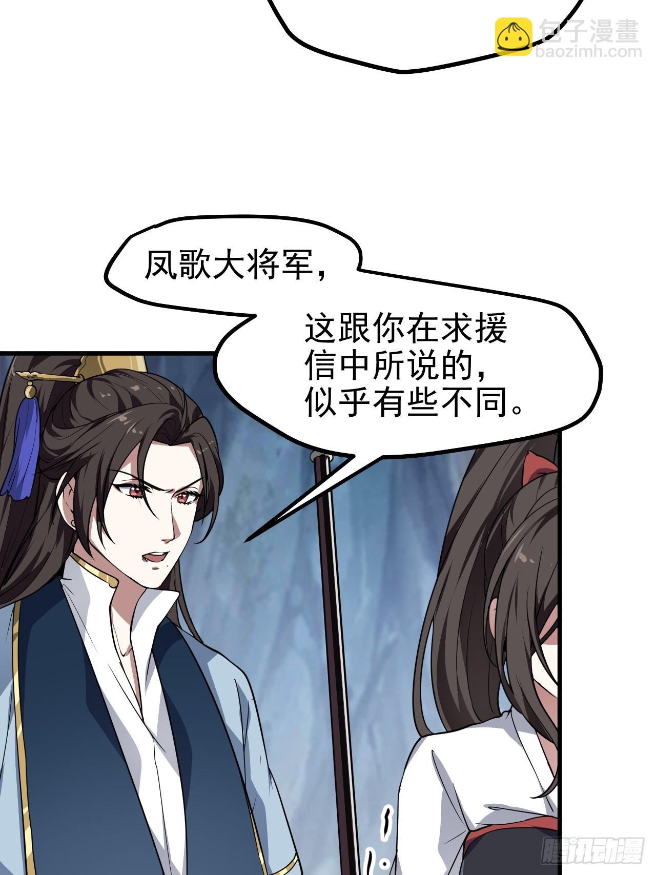 第六十一话 翻脸 抉择 对错