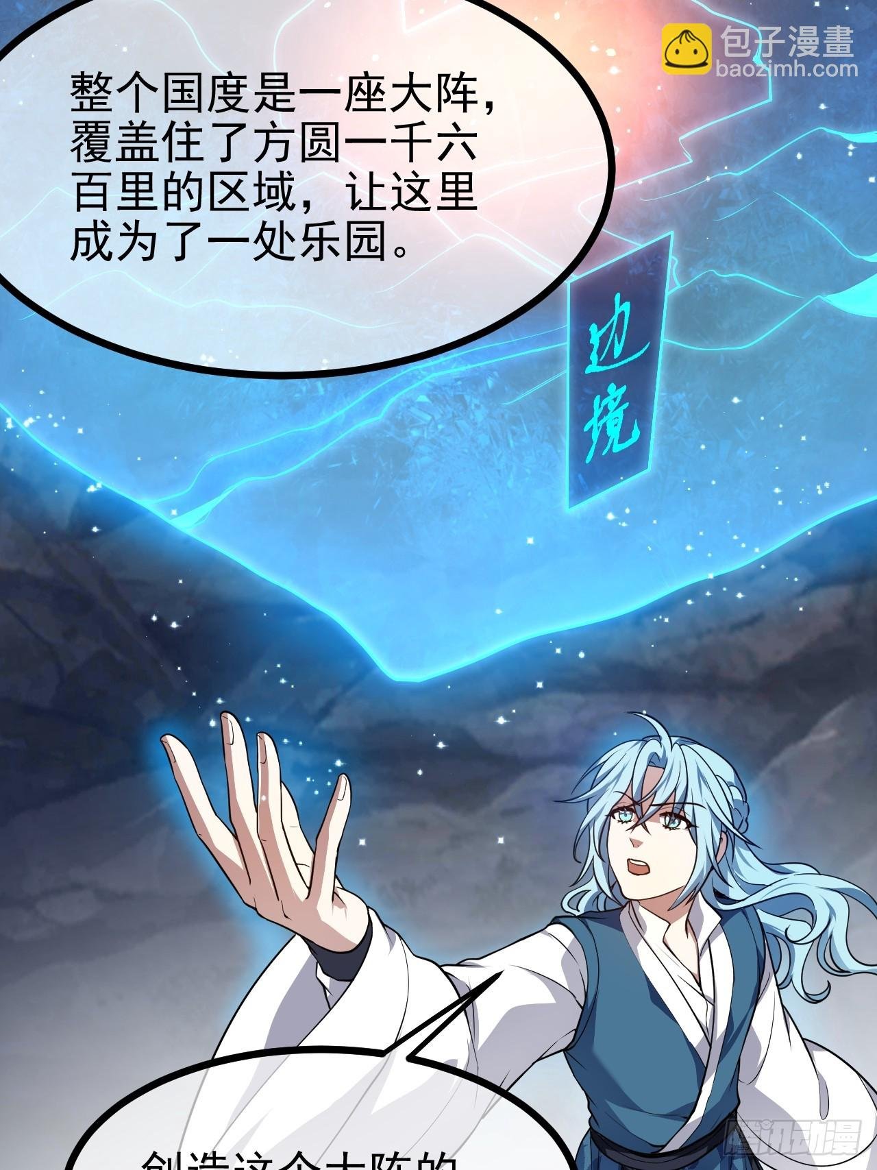 第六十一话 翻脸 抉择 对错
