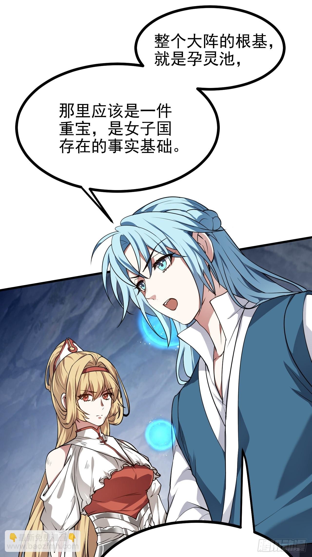 第六十一话 翻脸 抉择 对错