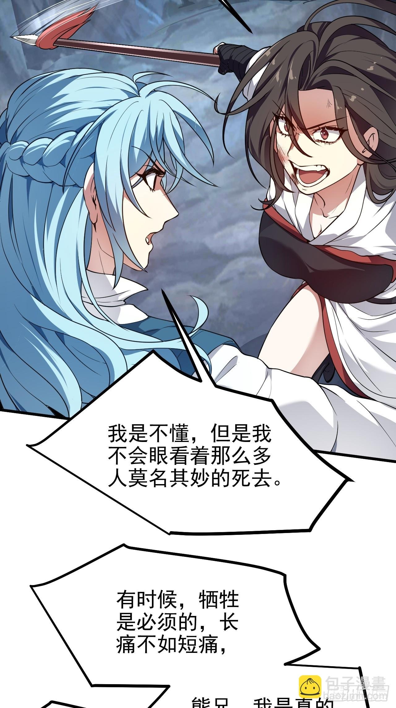 第六十一话 翻脸 抉择 对错