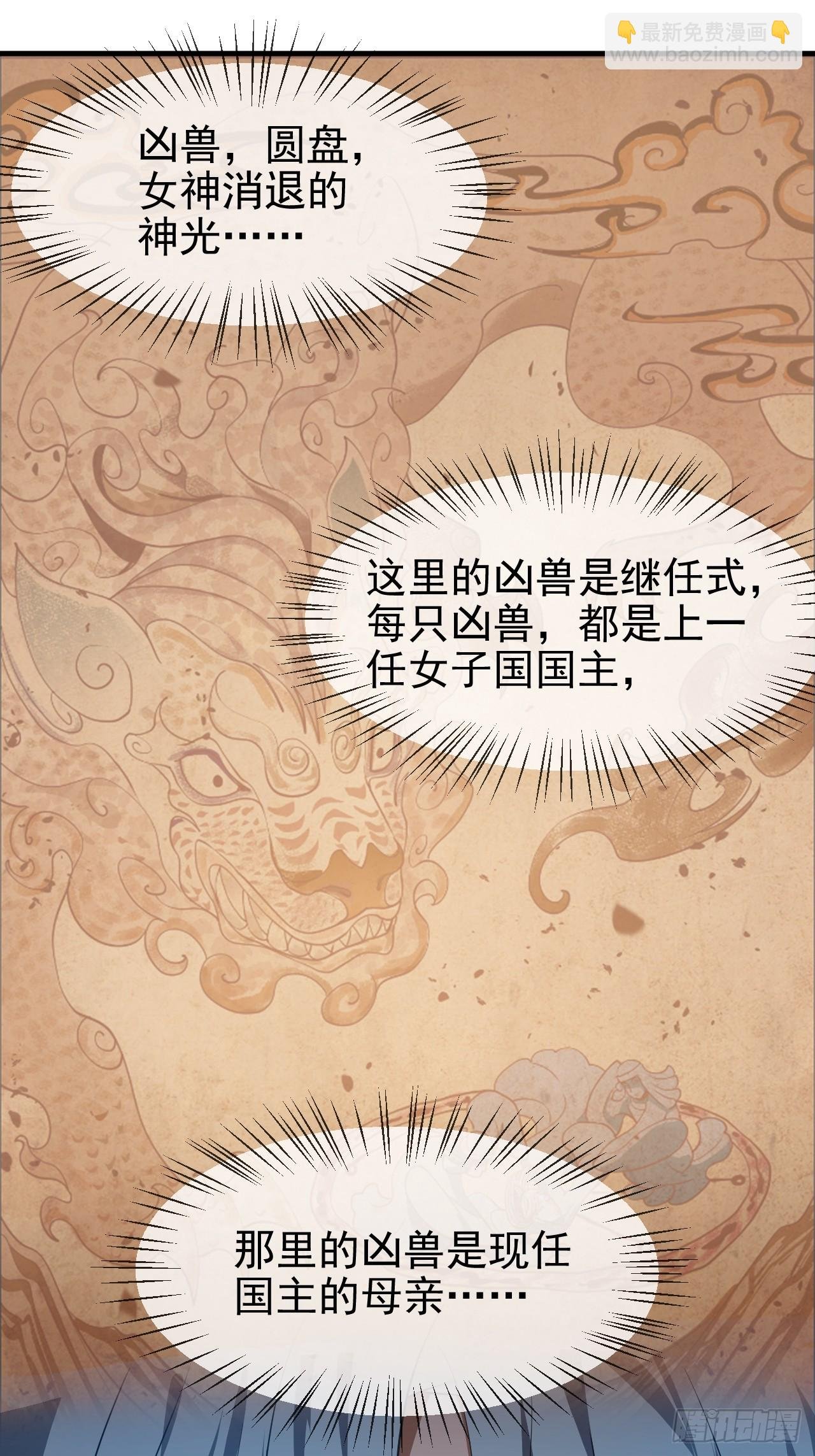 第六十一话 翻脸 抉择 对错