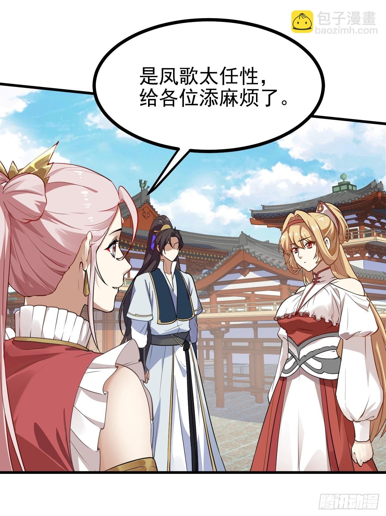 第六十三话 开拓与未来