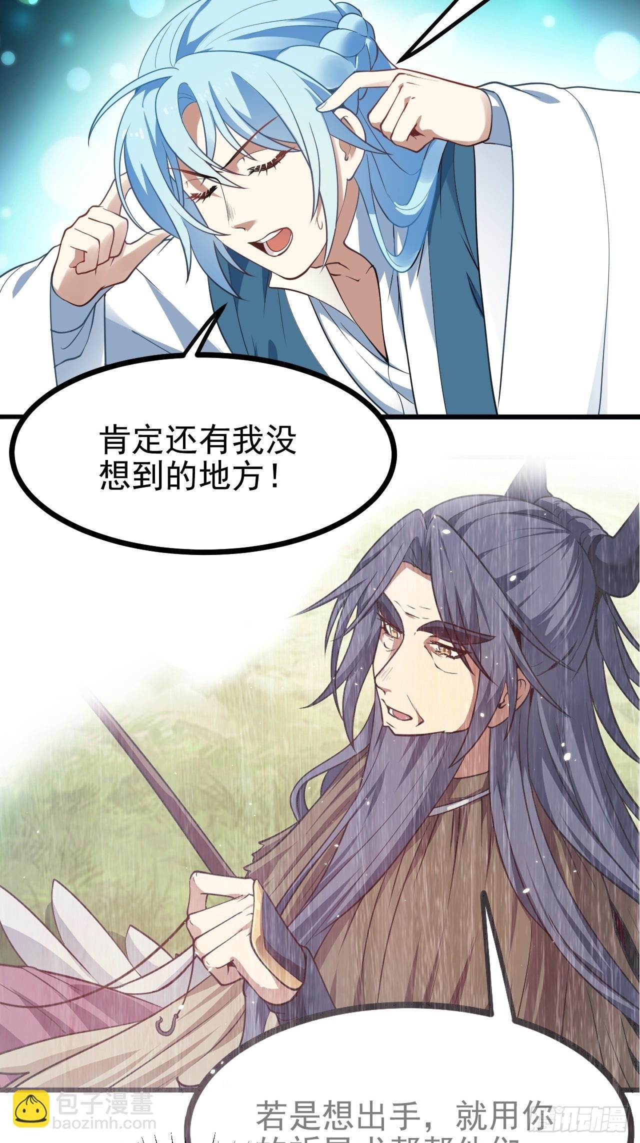 第六十三话 开拓与未来