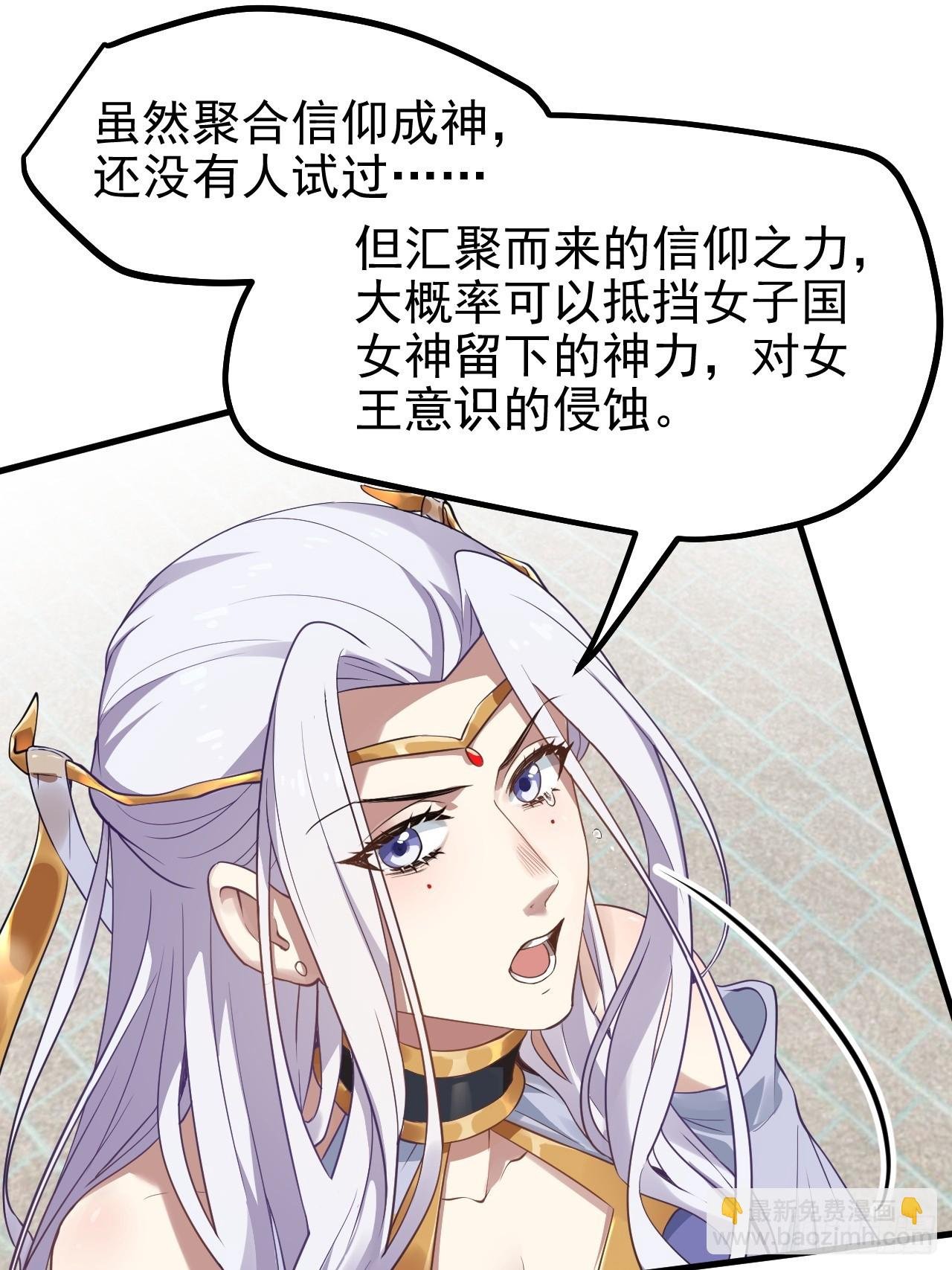 第六十三话 开拓与未来