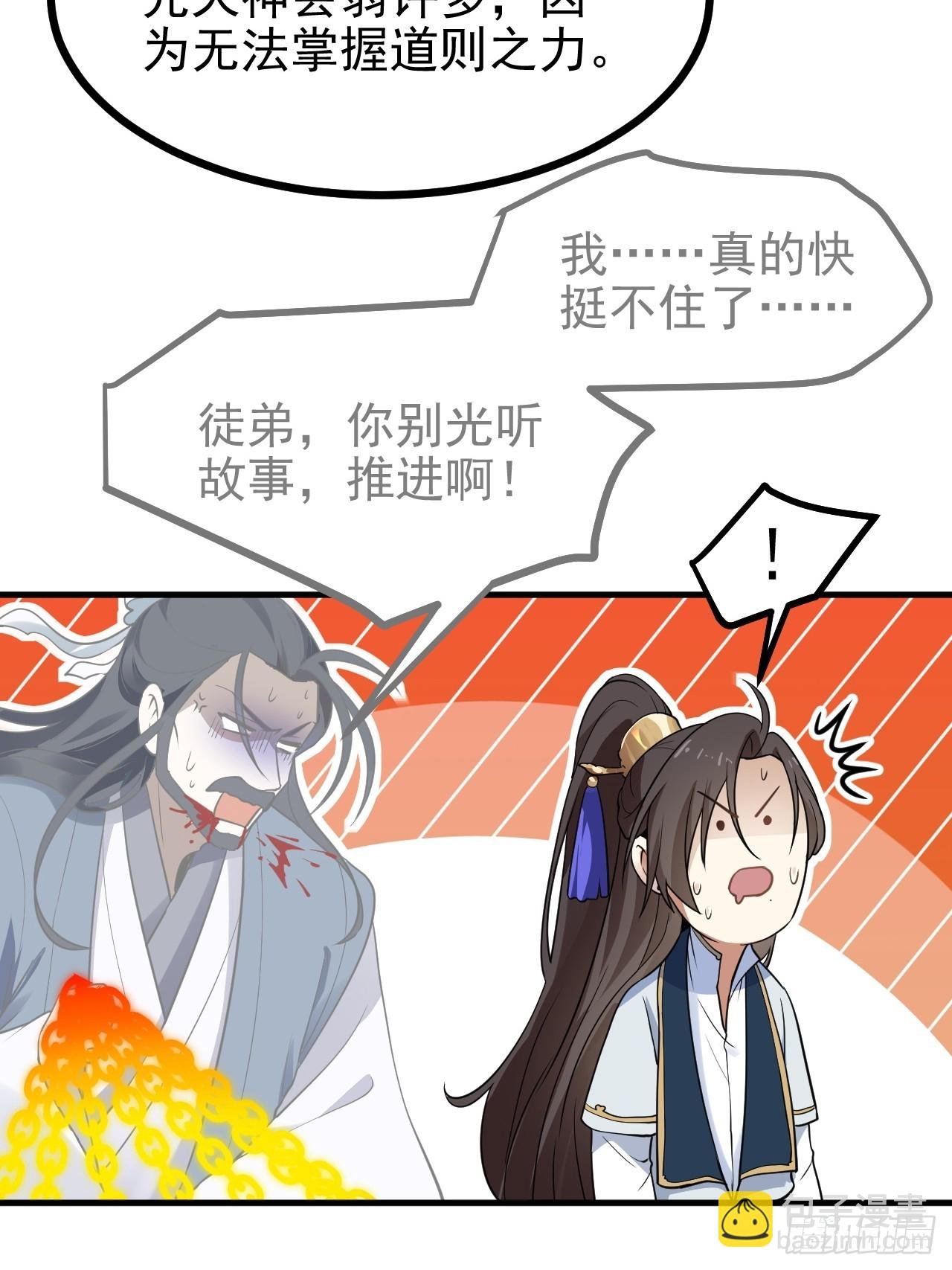 第六十三话 开拓与未来