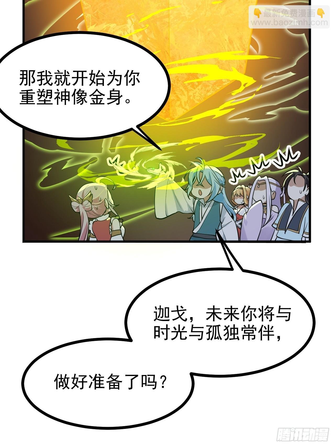 第六十三话 开拓与未来