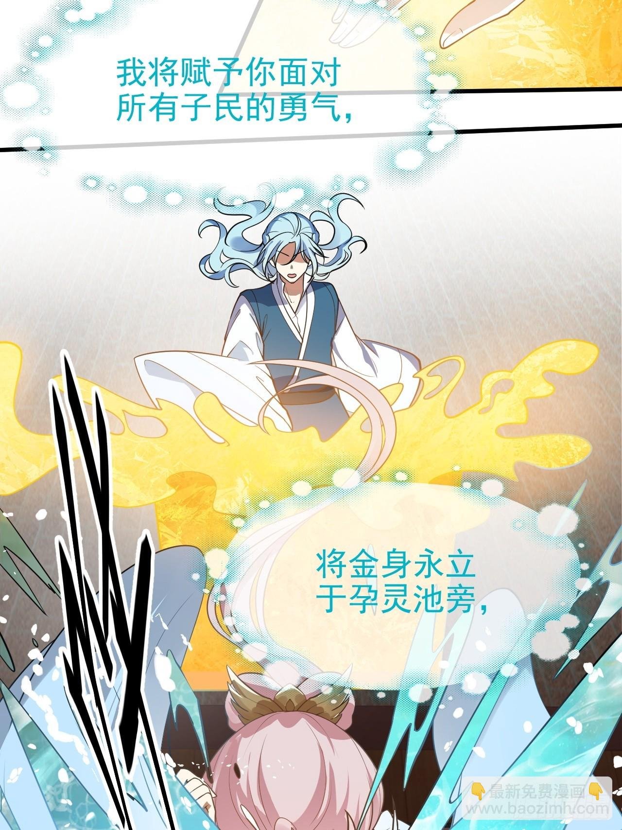 第六十三话 开拓与未来
