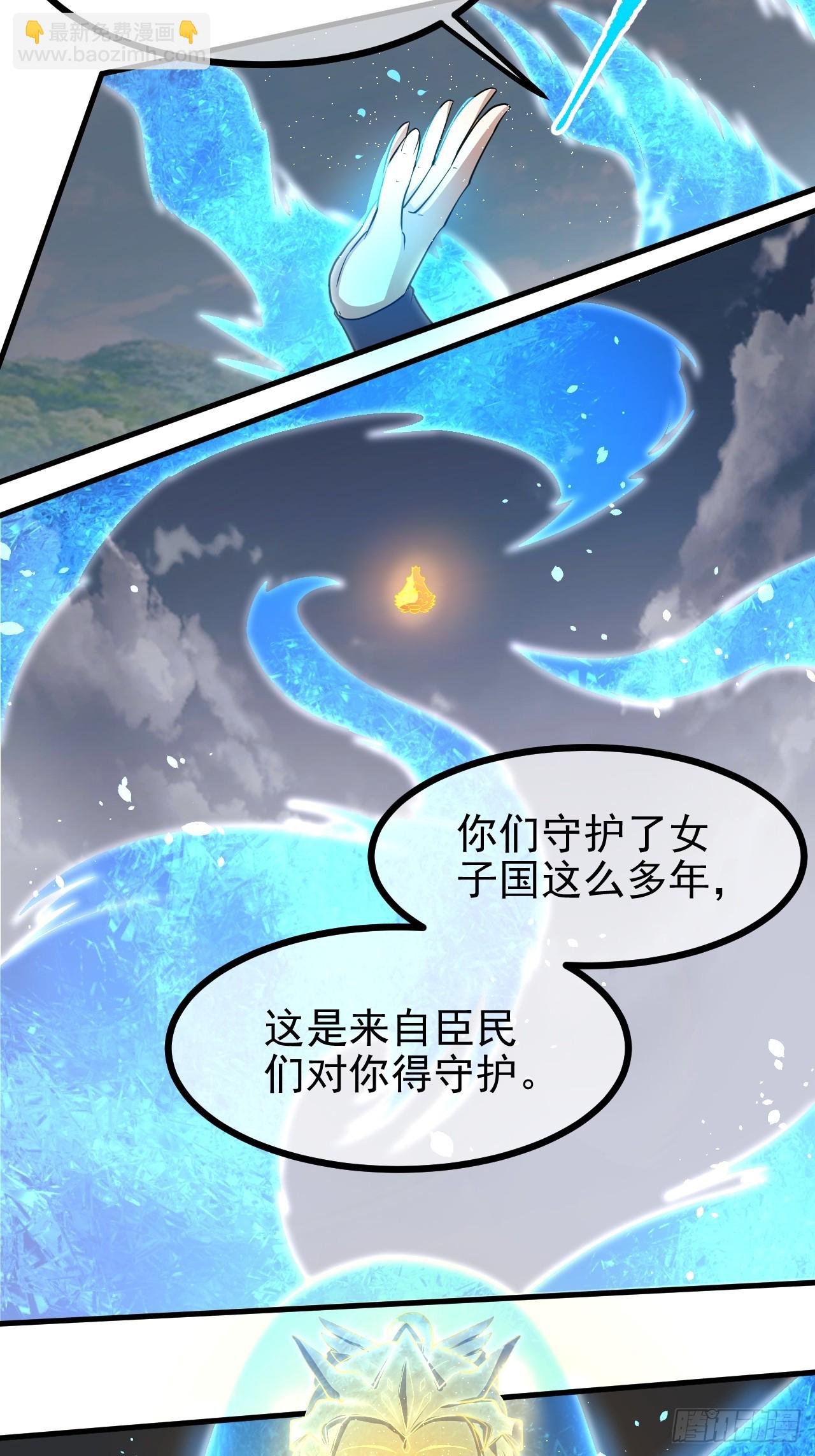 第六十四话 造神