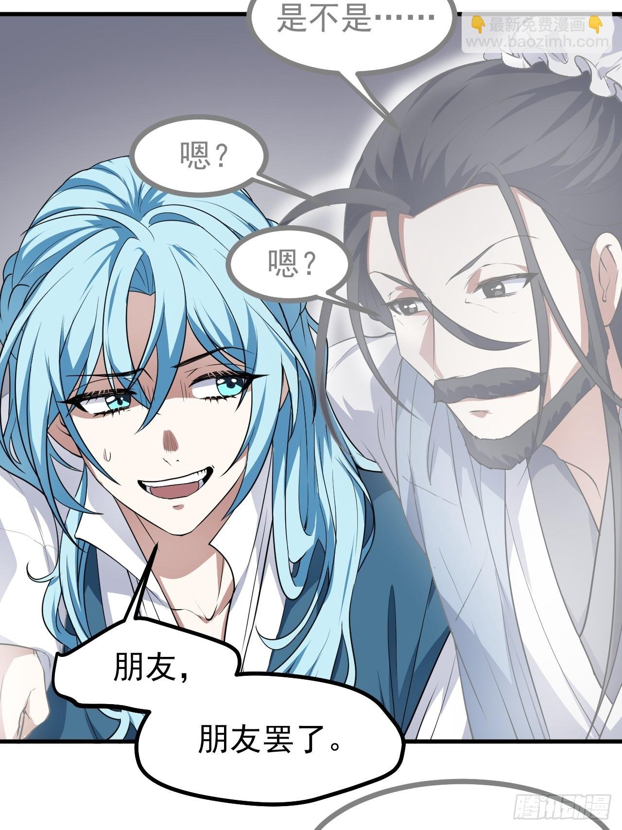 第六十四话 造神