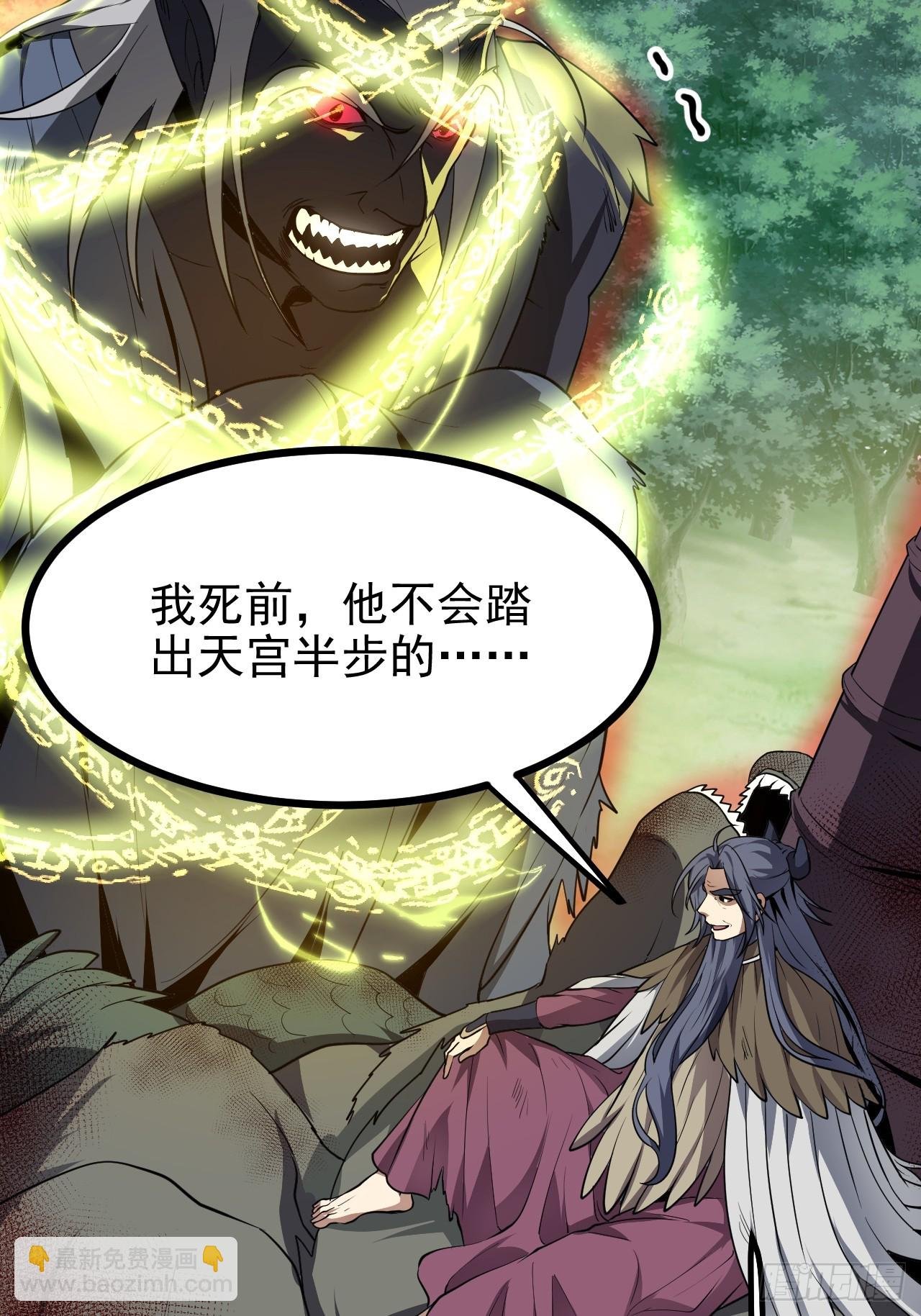 第六十四话 造神