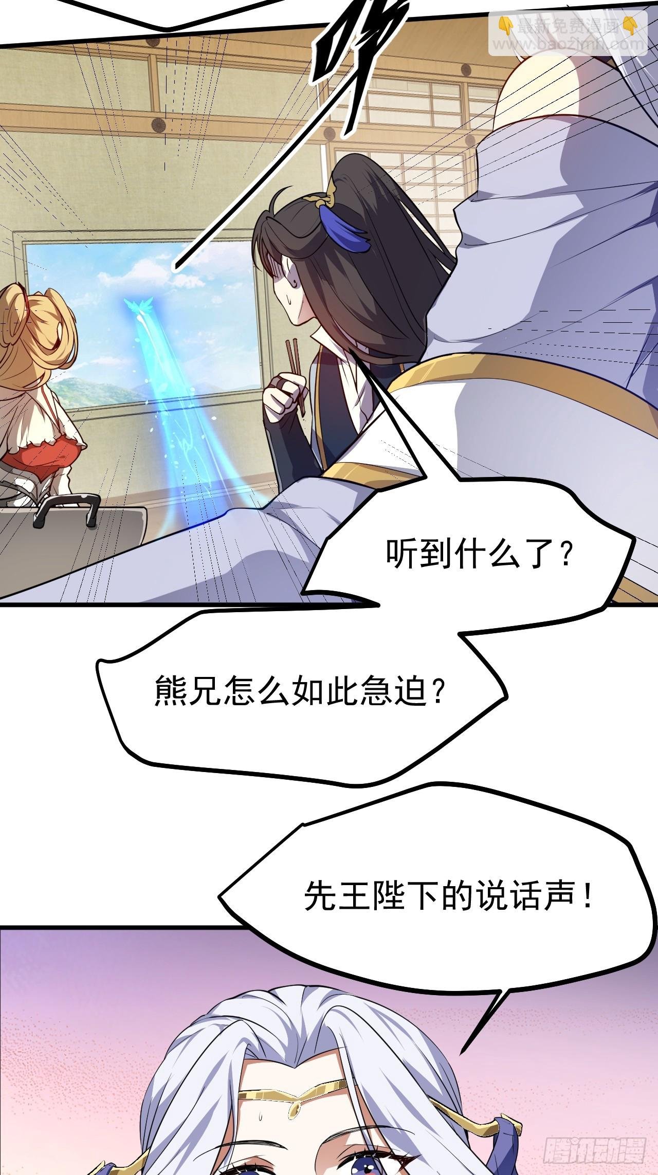 第六十五话 外来人