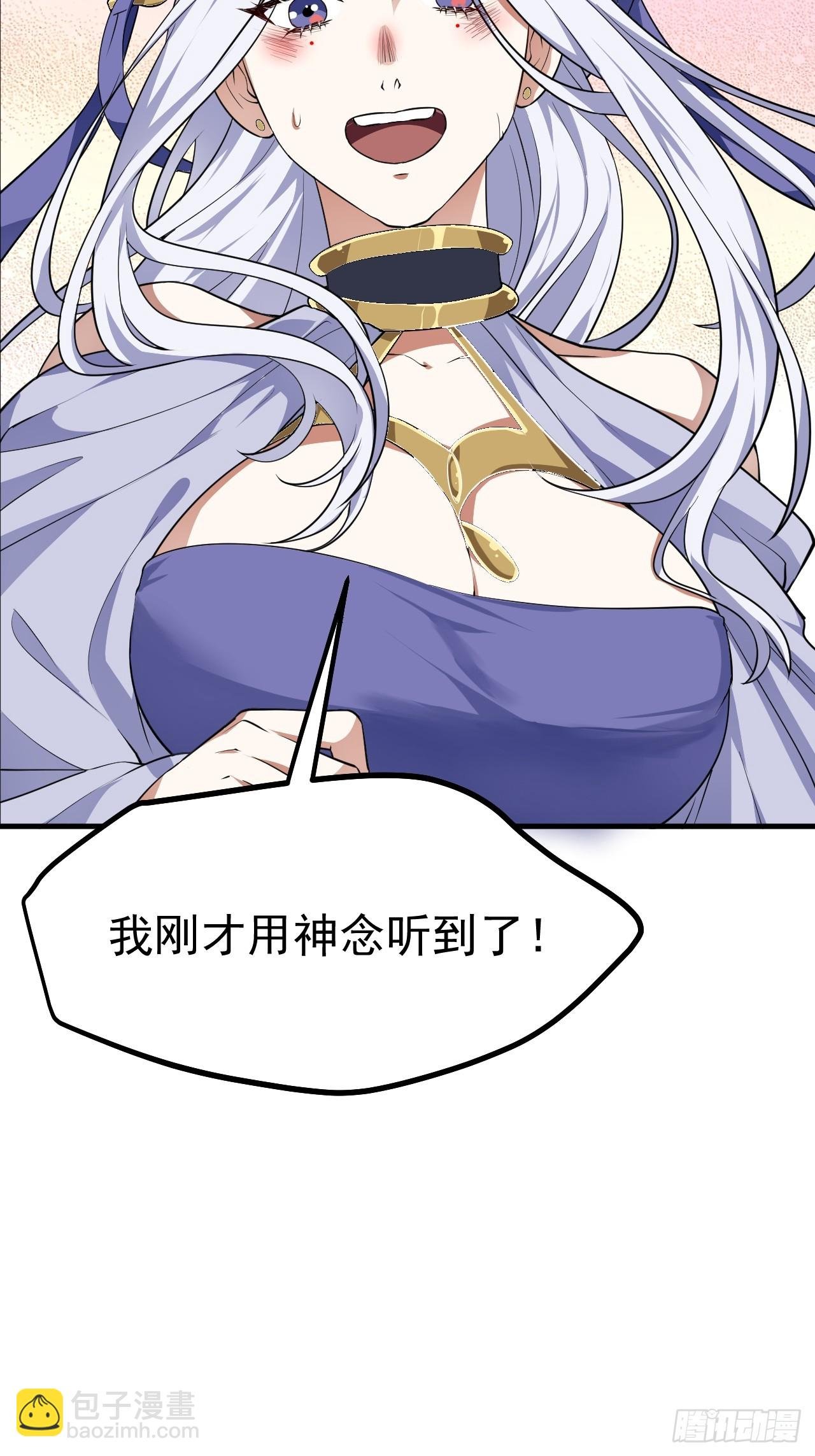第六十五话 外来人