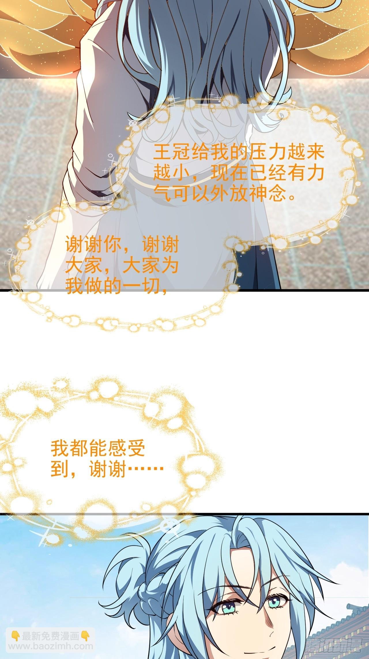 第六十五话 外来人