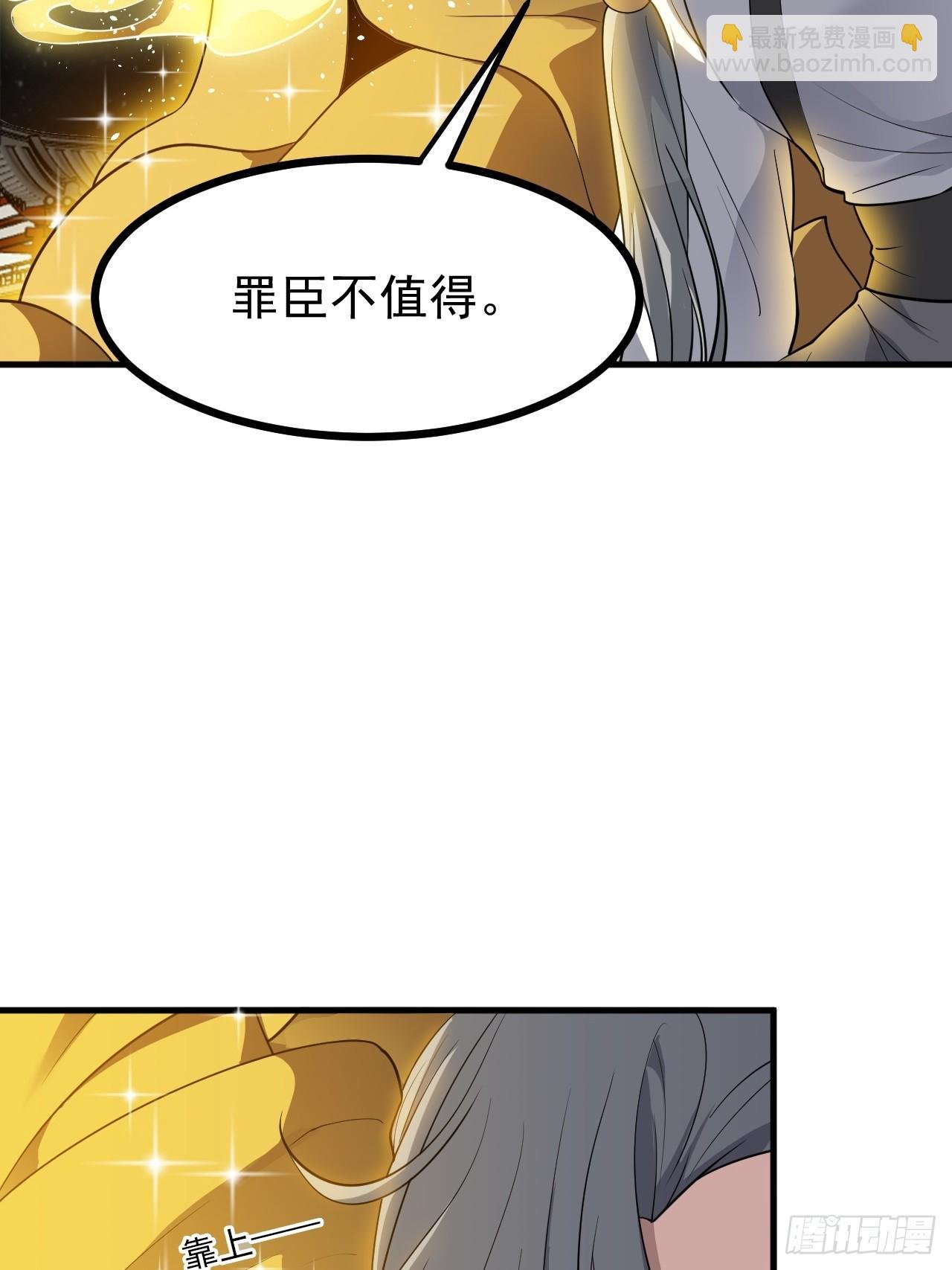 第六十七话 离开女儿国