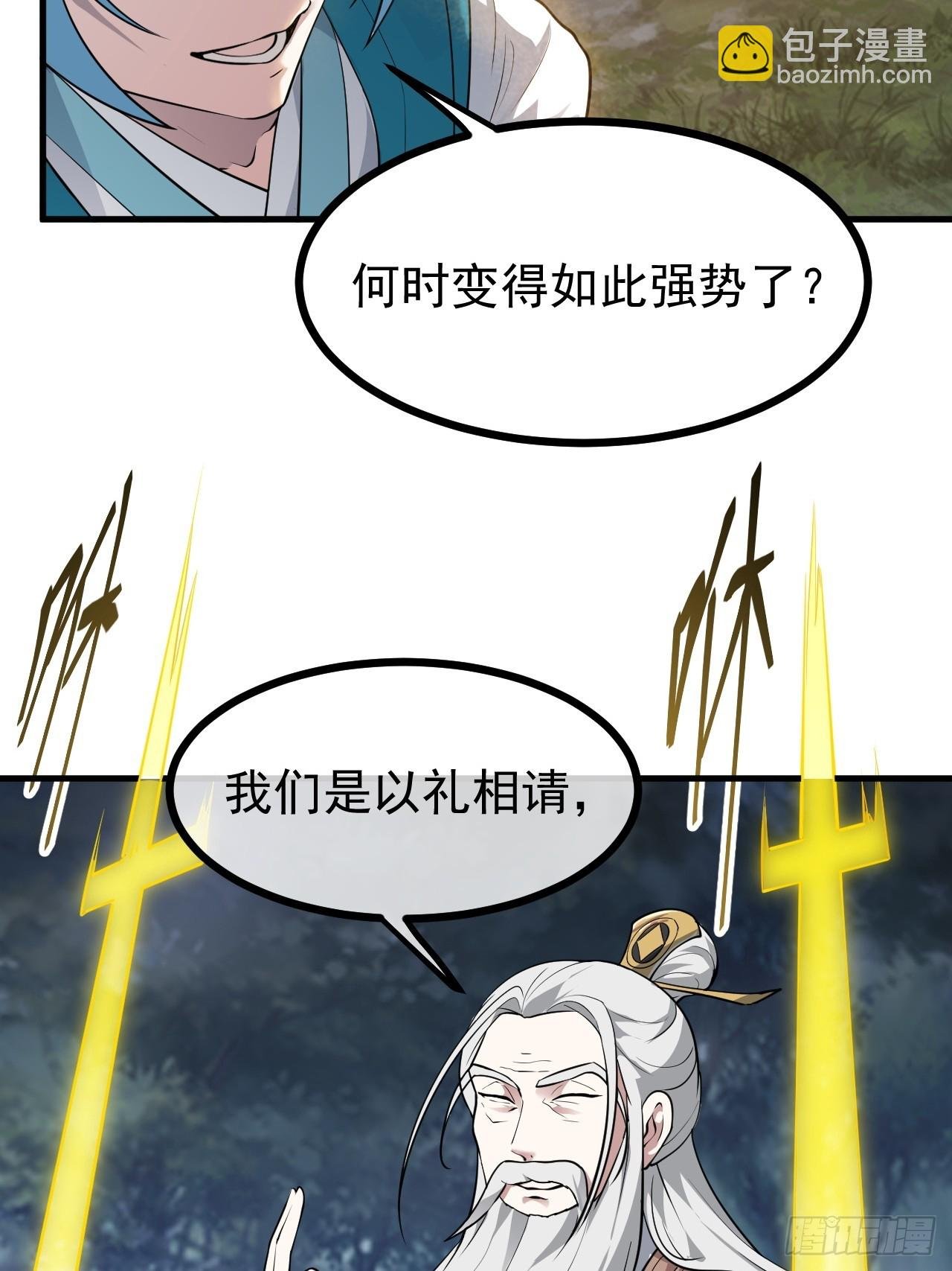 第六十七话 离开女儿国