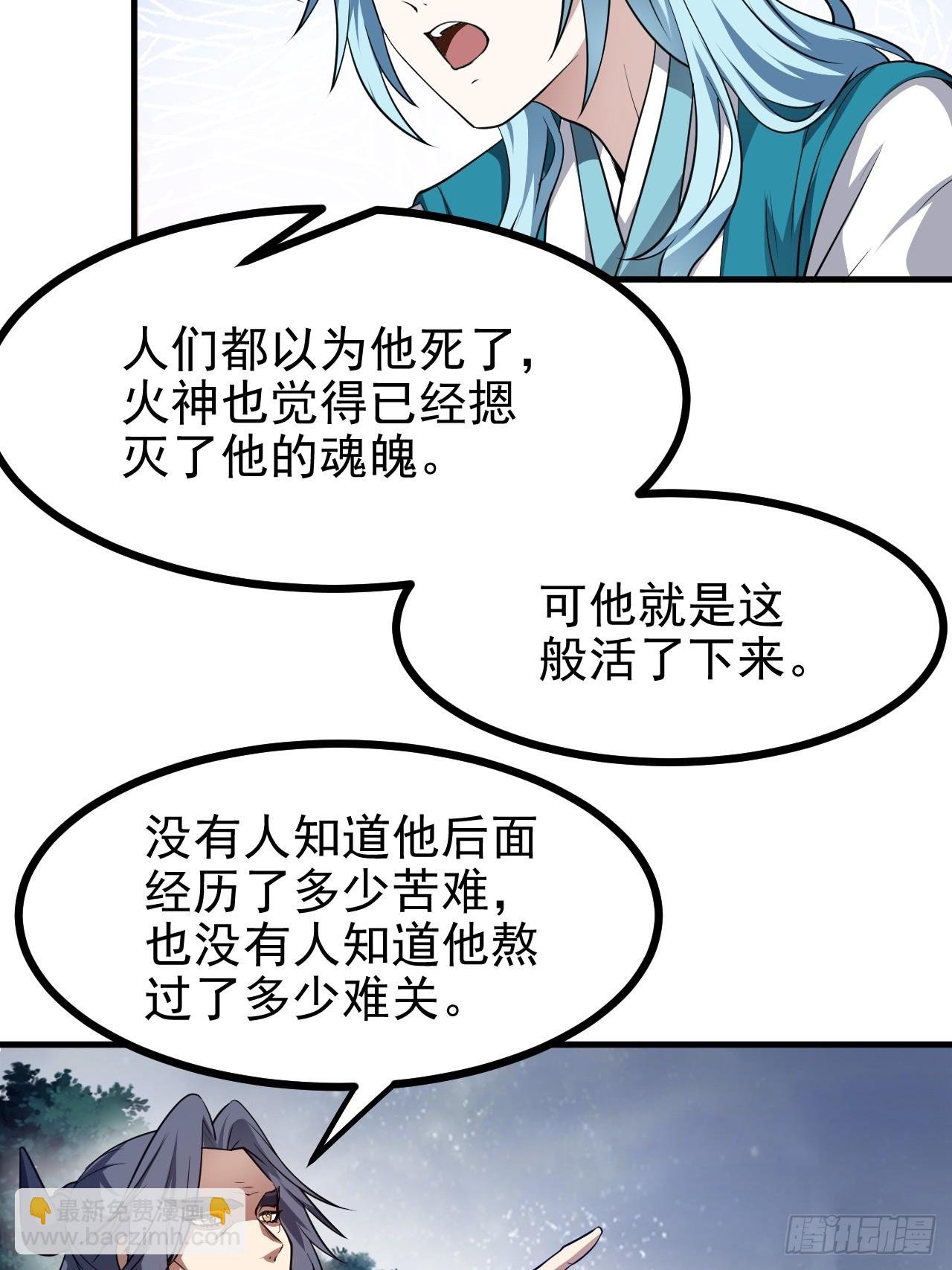 第六十八话 听神农讲故事