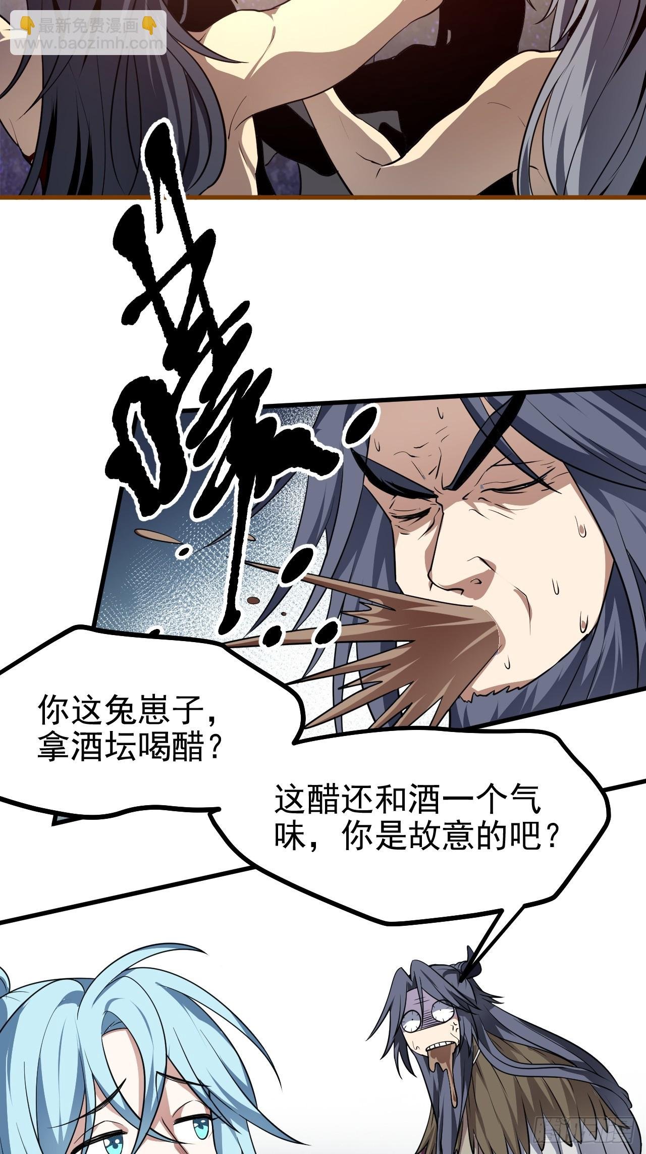 第六十八话 听神农讲故事