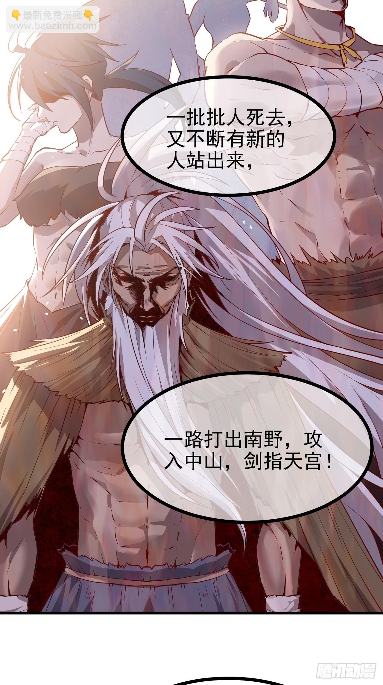 第六十九话 启程